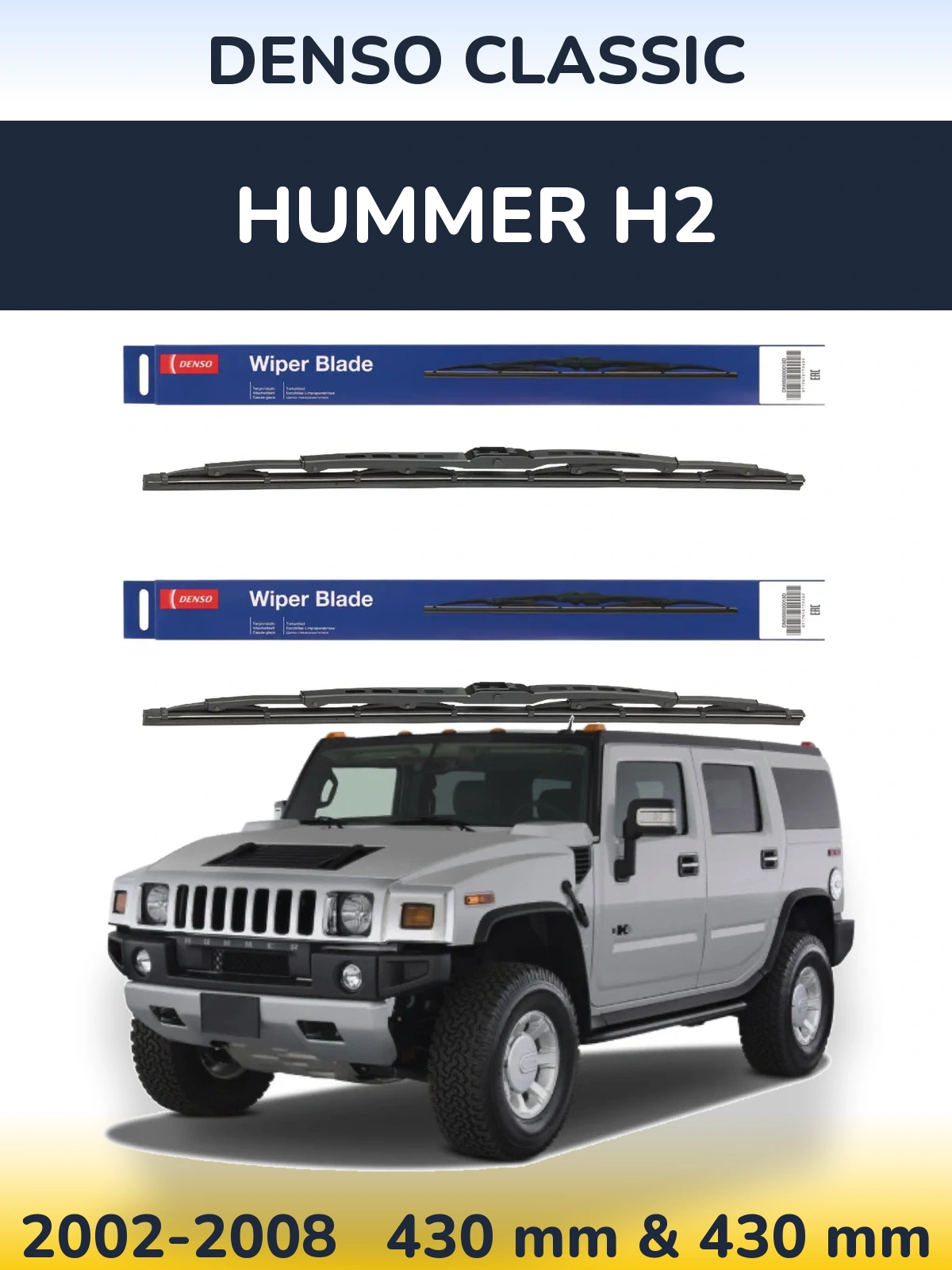 Ștergătoare Denso Classic pentru Hummer H2