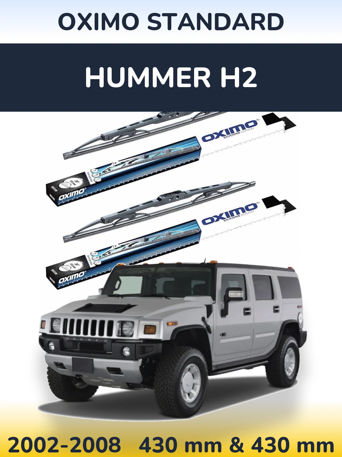 Комплект передних дворников Oximo Standard 425 & 425 мм для Hummer H2 2002-2008