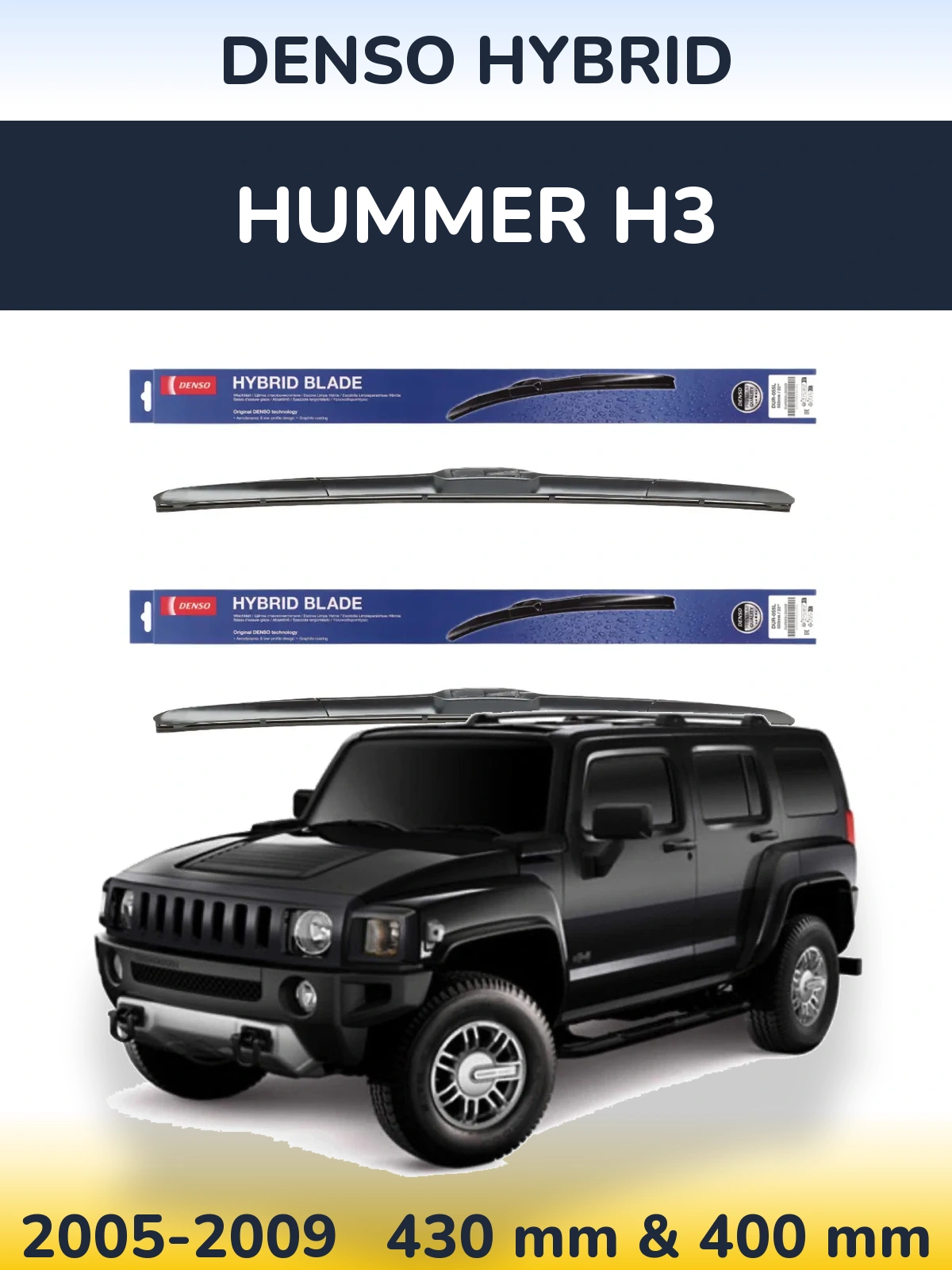 Ștergătoare Denso Hybrid pentru Hummer H3