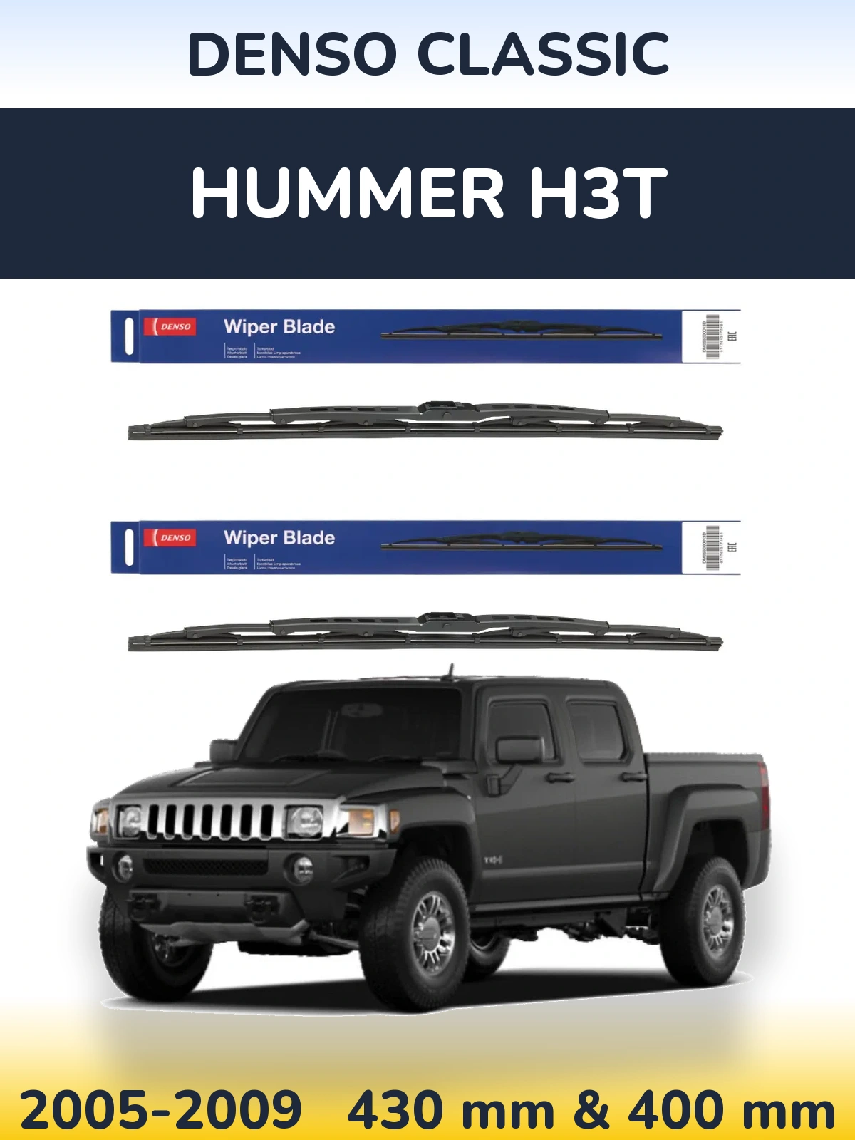 Ștergătoare Denso Classic pentru Hummer H3T