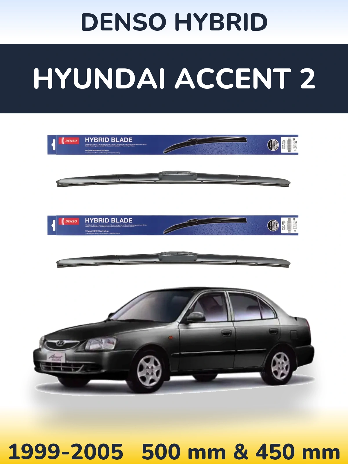 Комплект передних дворников Denso Hybrid 500 & 450 мм для Hyundai Accent 2 1999-2005