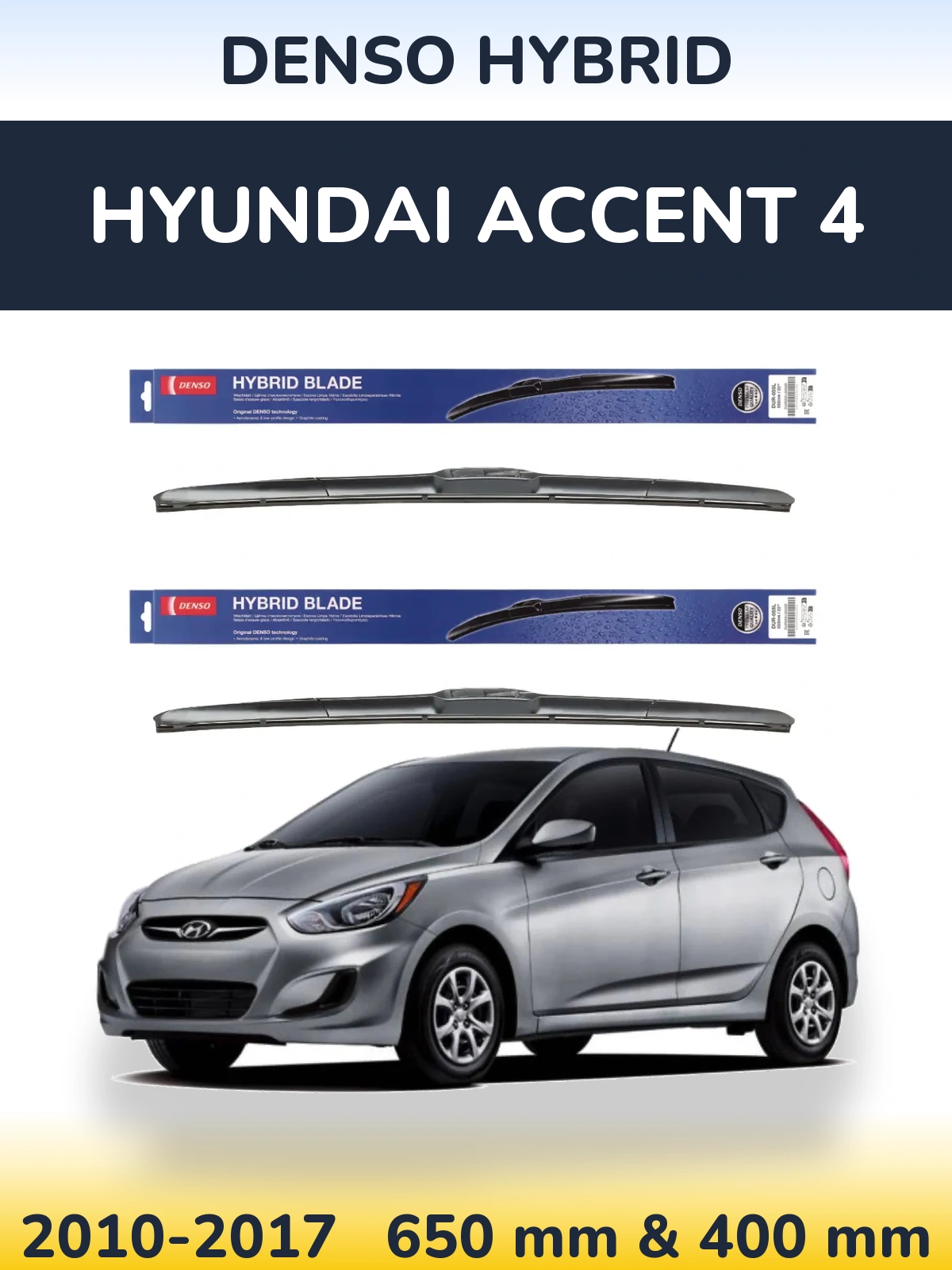 Комплект передних дворников Denso Hybrid 650 & 400 мм для Hyundai Accent 4 2010-2017