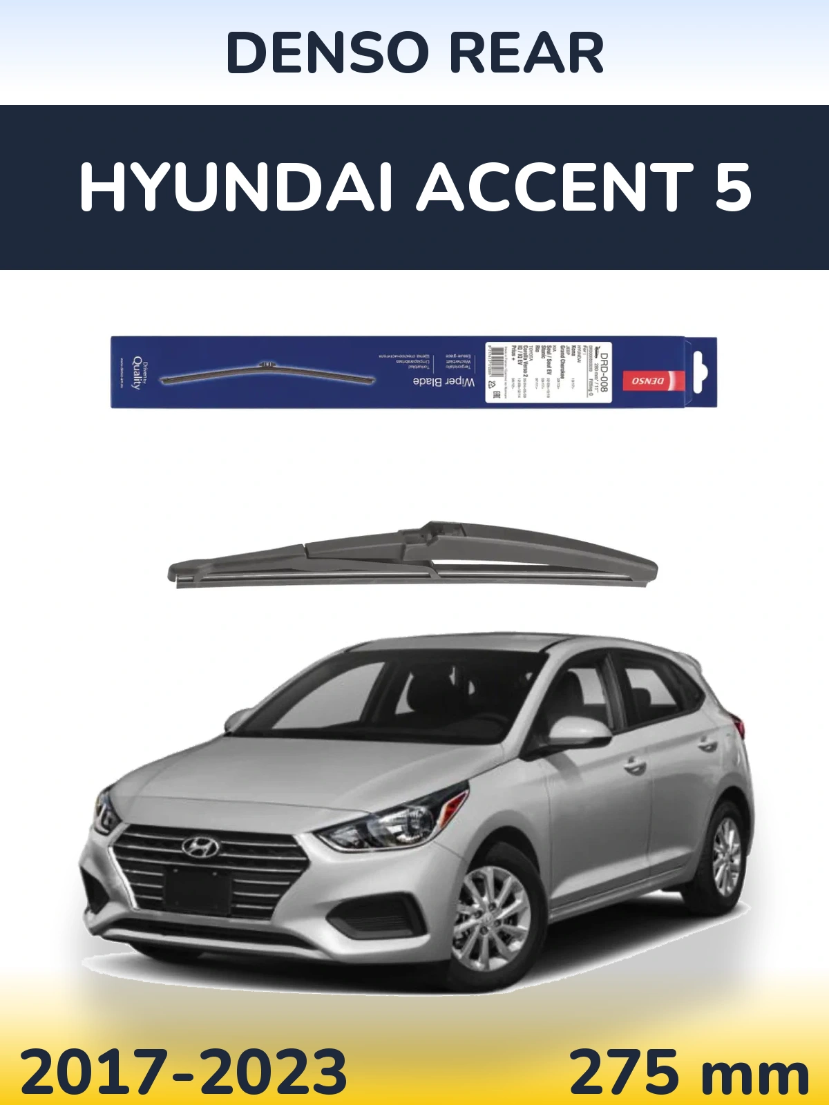 Задний дворник Denso Rear 280 мм для Hyundai Accent 5 2017-2023