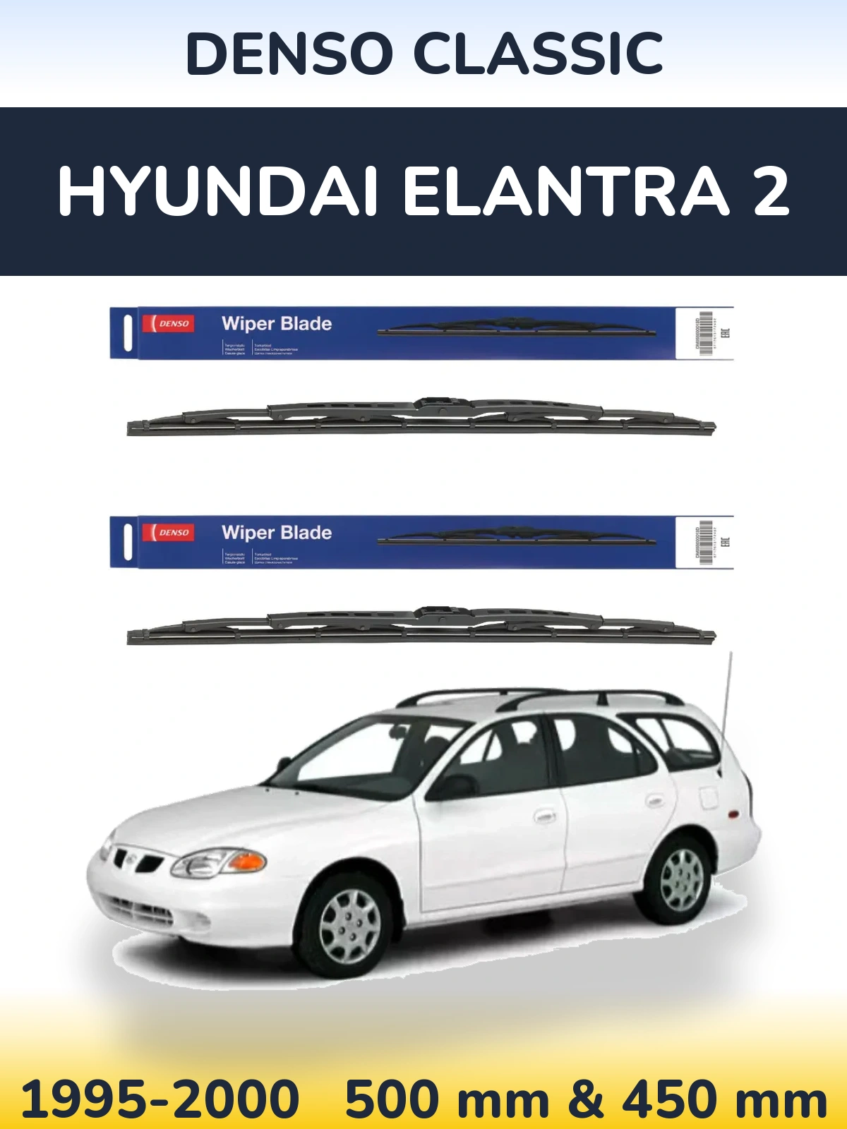 Ștergătoare Denso Classic pentru Hyundai Elantra 2