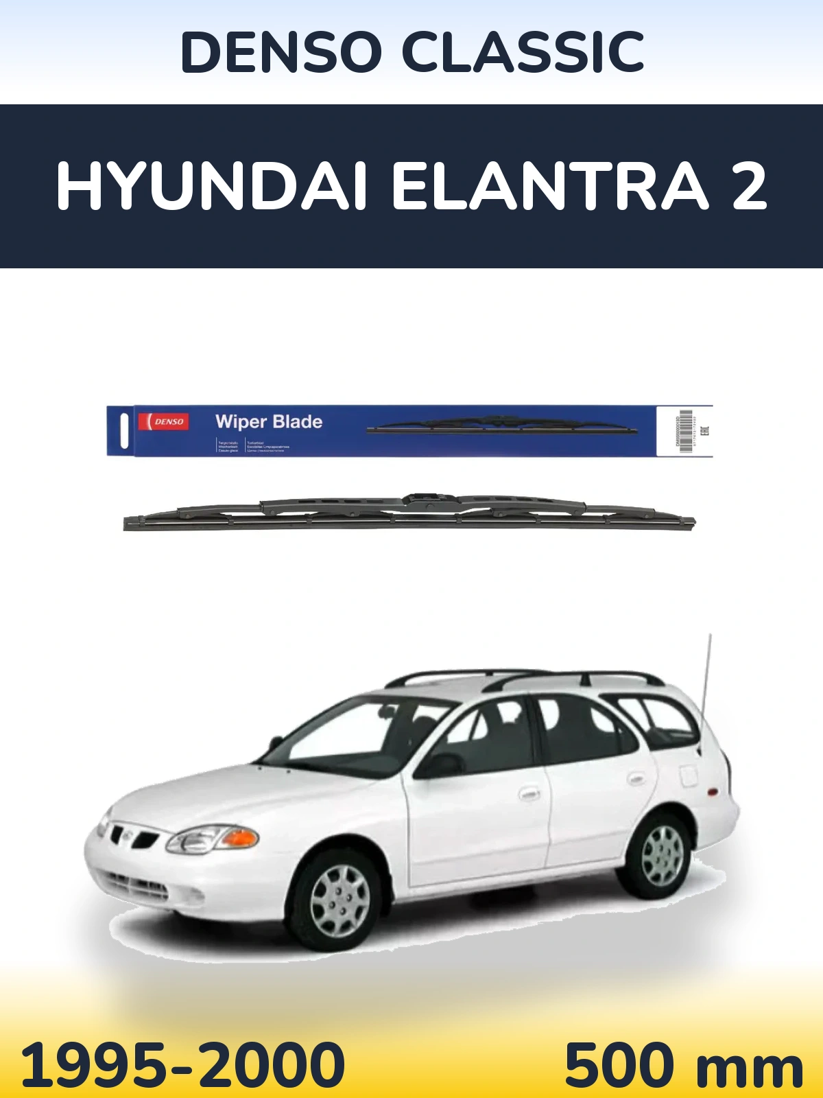 Ștergătoare Denso Classic pentru Hyundai Elantra 2
