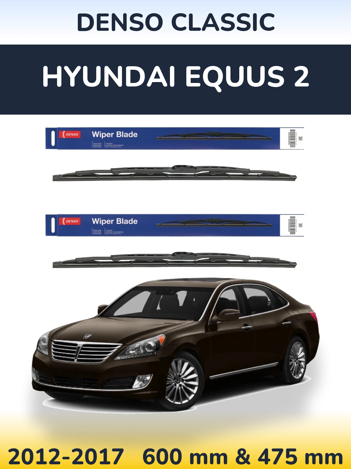 Комплект передних дворников Denso Classic 600 & 475 мм для Hyundai Equus 2 2012-2017