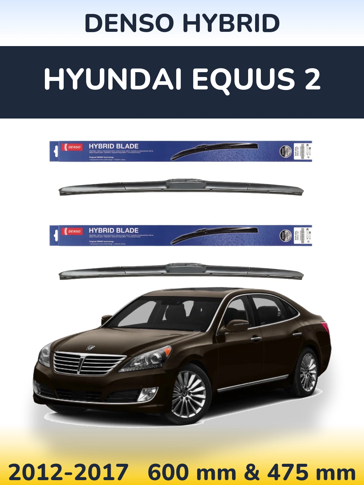 Комплект передних дворников Denso Hybrid 600 & 475 мм для Hyundai Equus 2 2012-2017