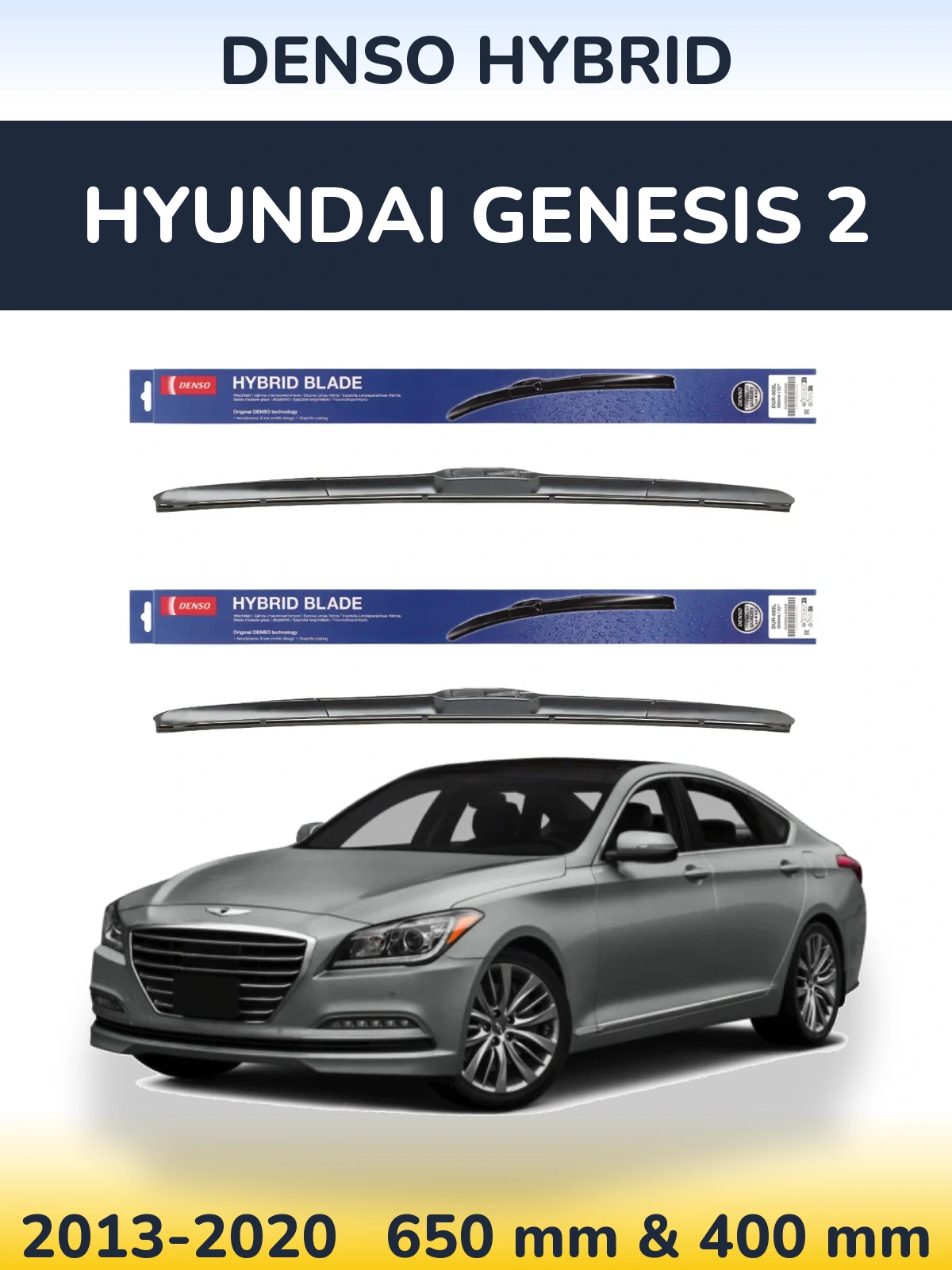 Ștergătoare Denso Hybrid pentru Hyundai Genesis 2