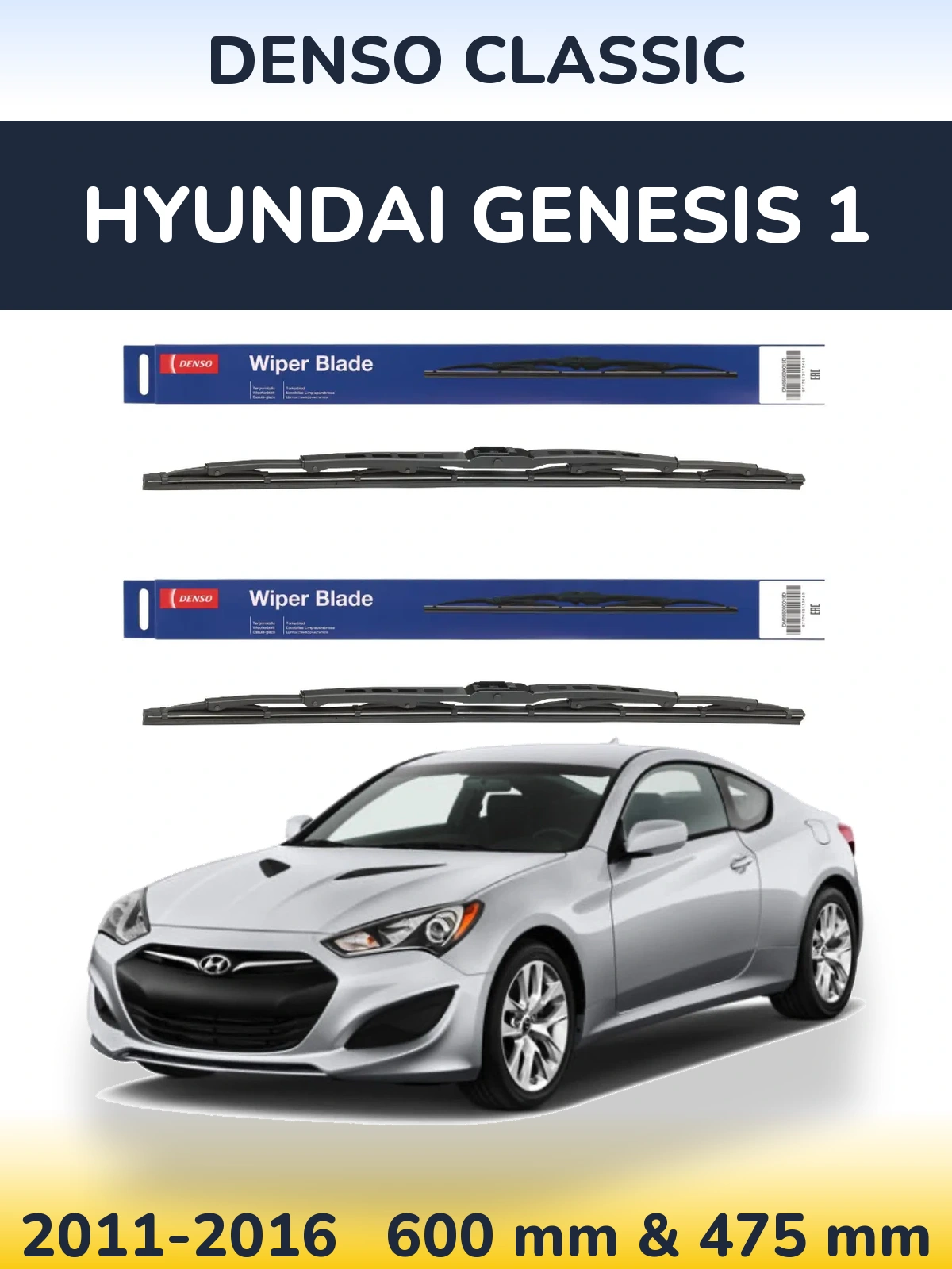 Комплект передних дворников Denso Classic 600 & 475 мм для Hyundai Genesis 1 2011-2016