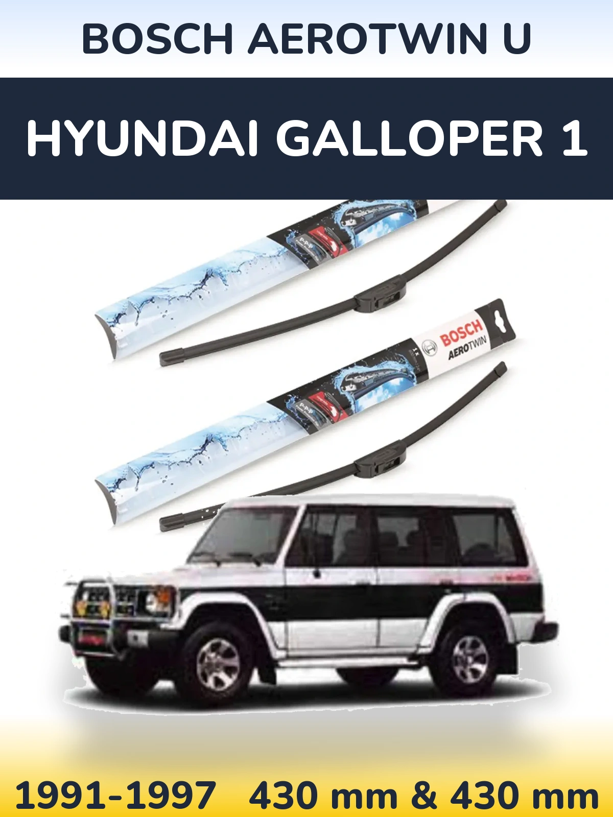 Ștergătoare BOSCH AeroTwin U pentru Hyundai Galloper 1