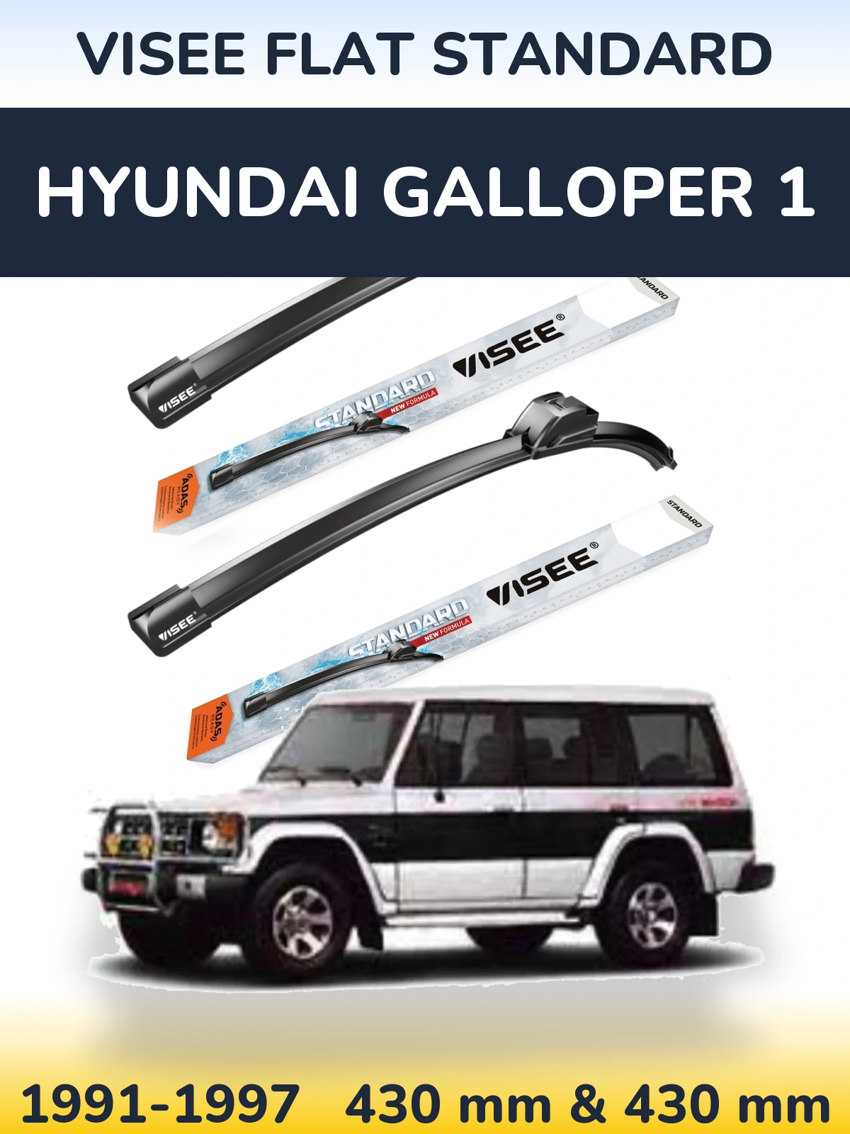 Ștergătoare VISEE FLAT STANDARD pentru Hyundai Galloper 1