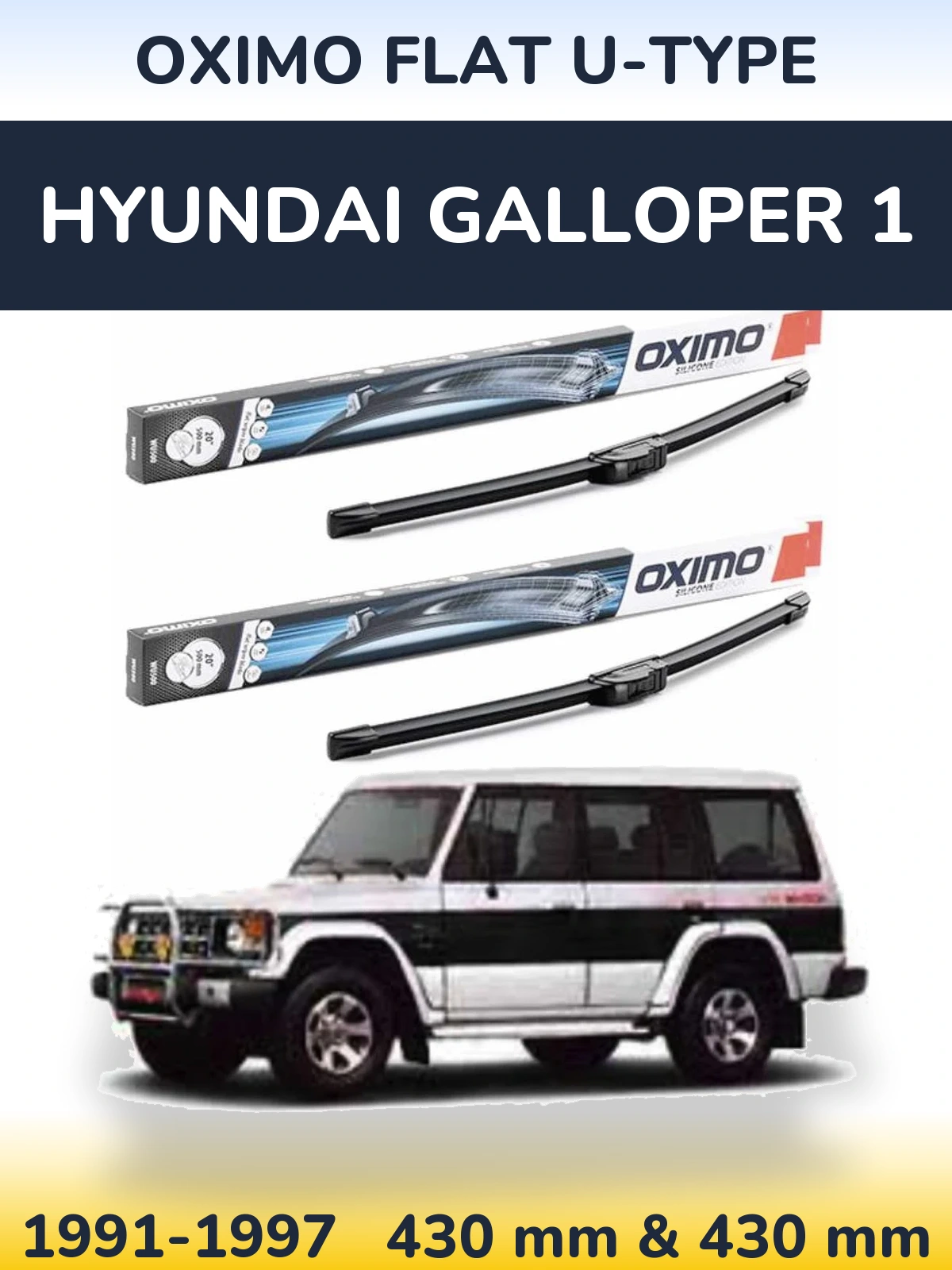 Комплект передних дворников Oximo Flat U-type 430 & 430 мм для Hyundai Galloper 1 1991-1997