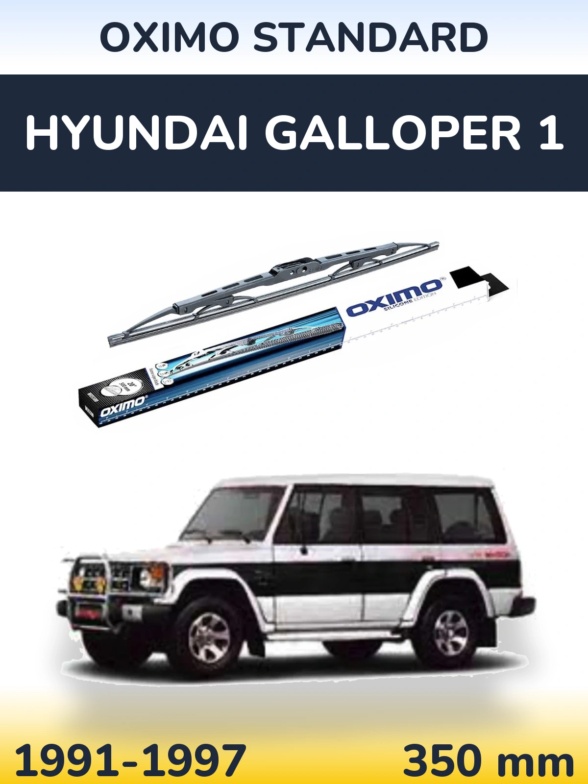 Ștergătoare Oximo Standard pentru Hyundai Galloper 1