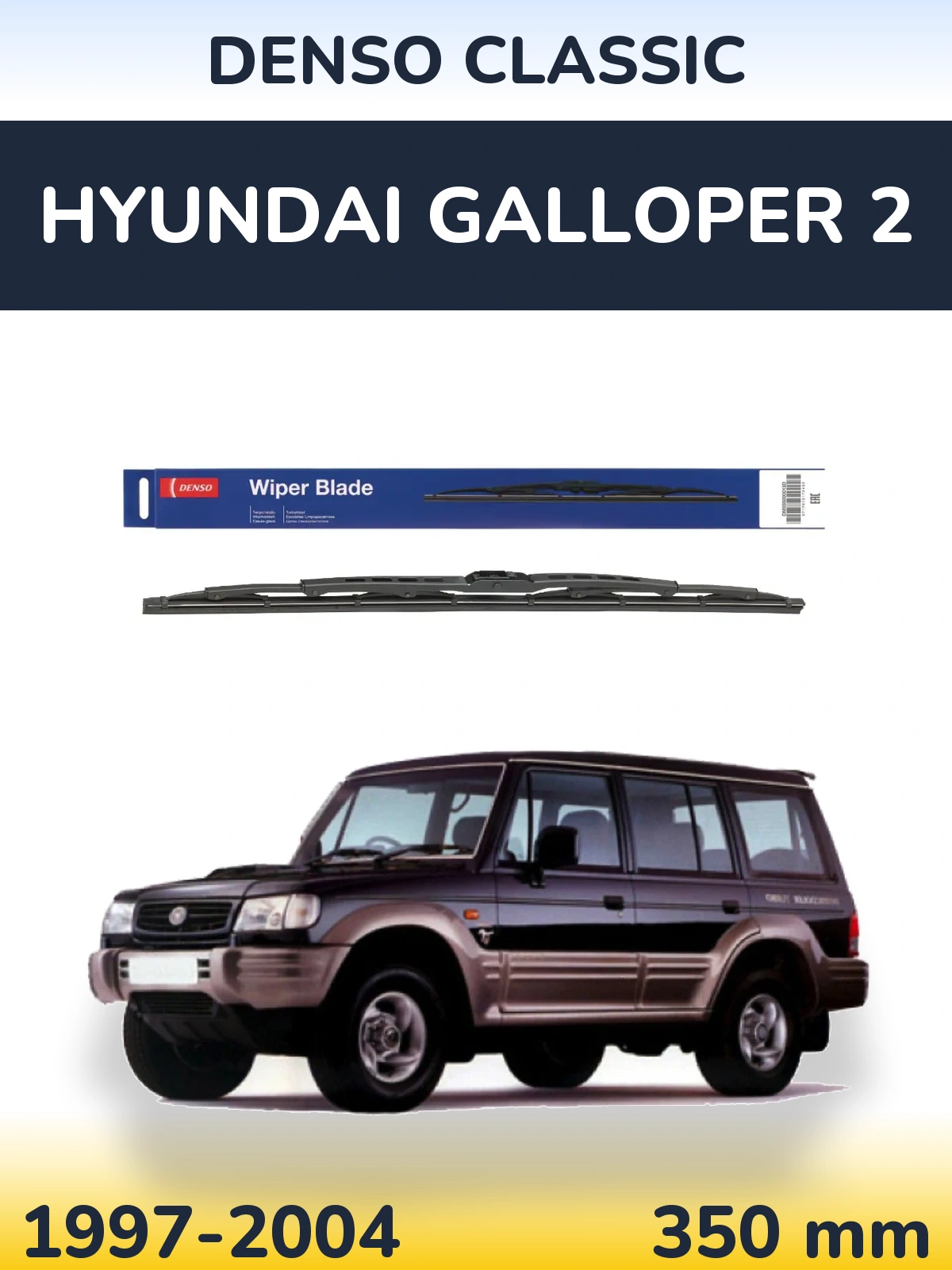 Ștergătoare Denso Classic pentru Hyundai Galloper 2