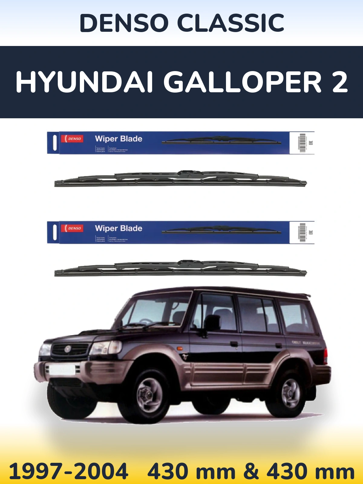 Ștergătoare Denso Classic pentru Hyundai Galloper 2