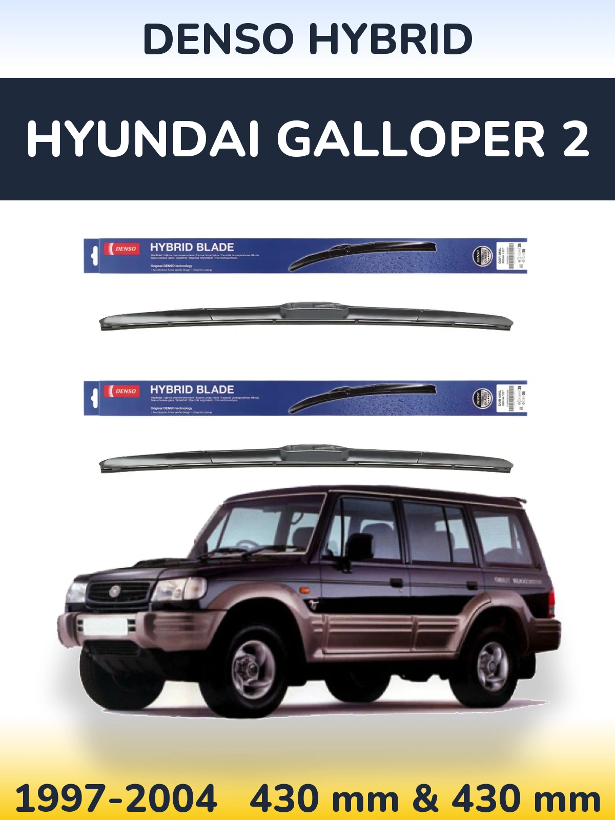 Ștergătoare Denso Hybrid pentru Hyundai Galloper 2