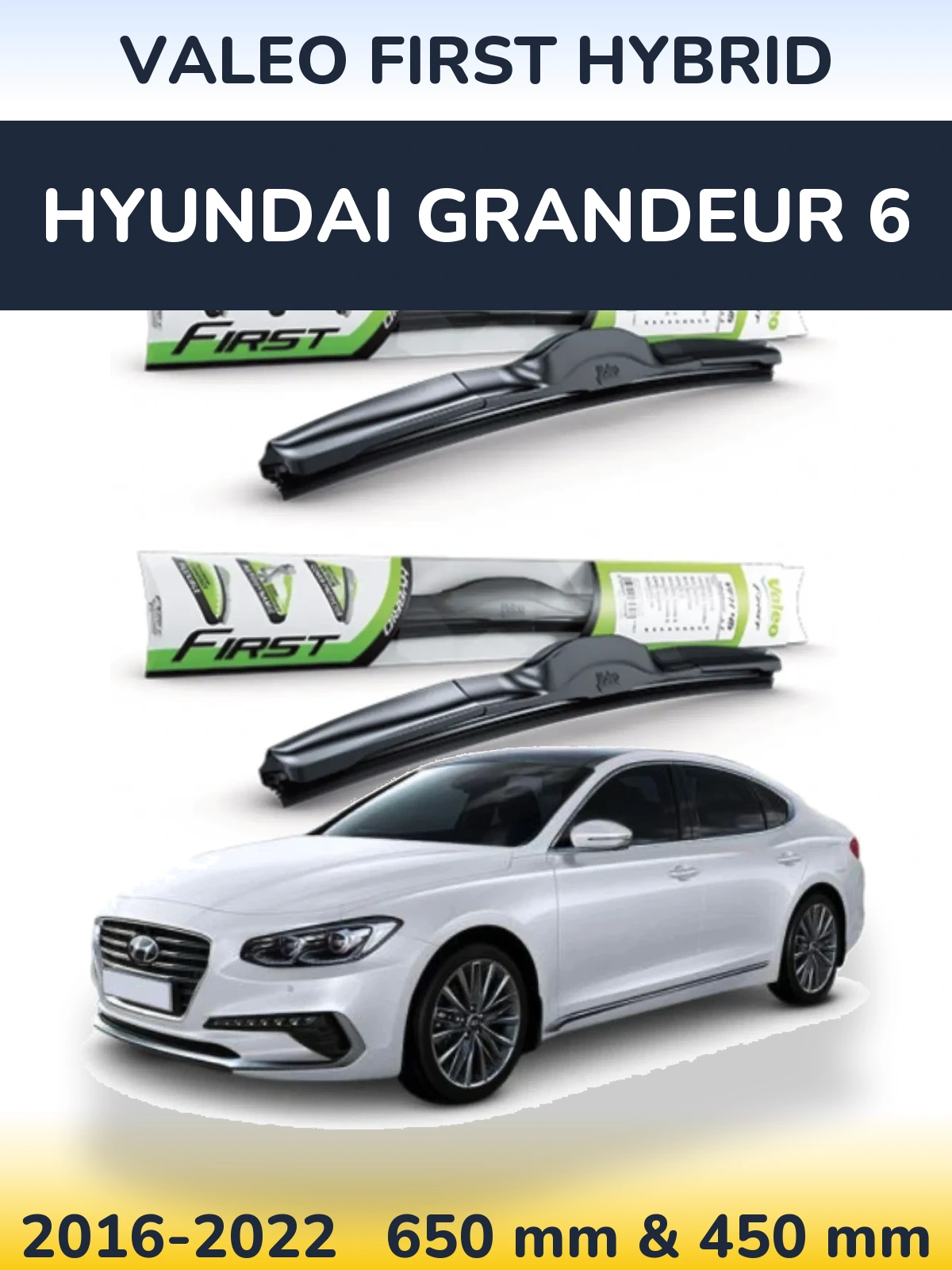 Комплект передних дворников Valeo First Hybrid 650 & 450 мм для Hyundai Grandeur 6 2016-2022