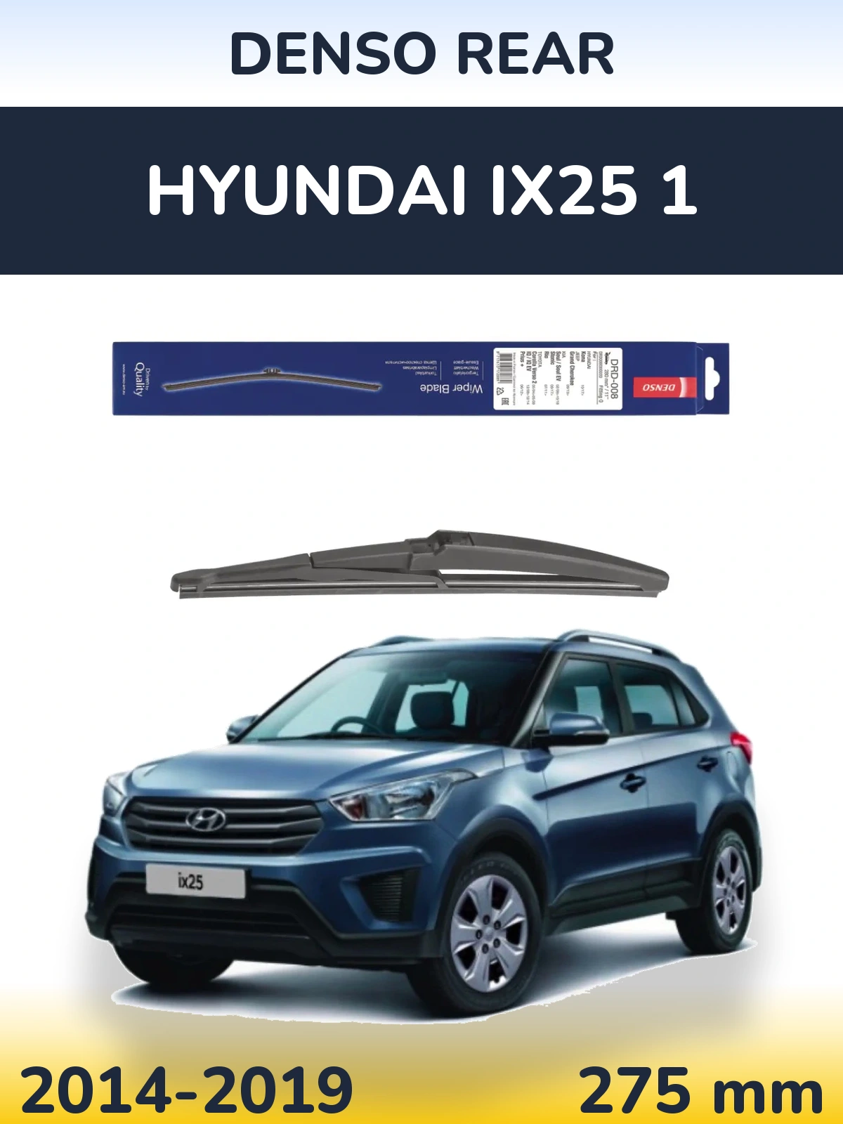 Ștergătoare Denso Rear pentru Hyundai ix25 1