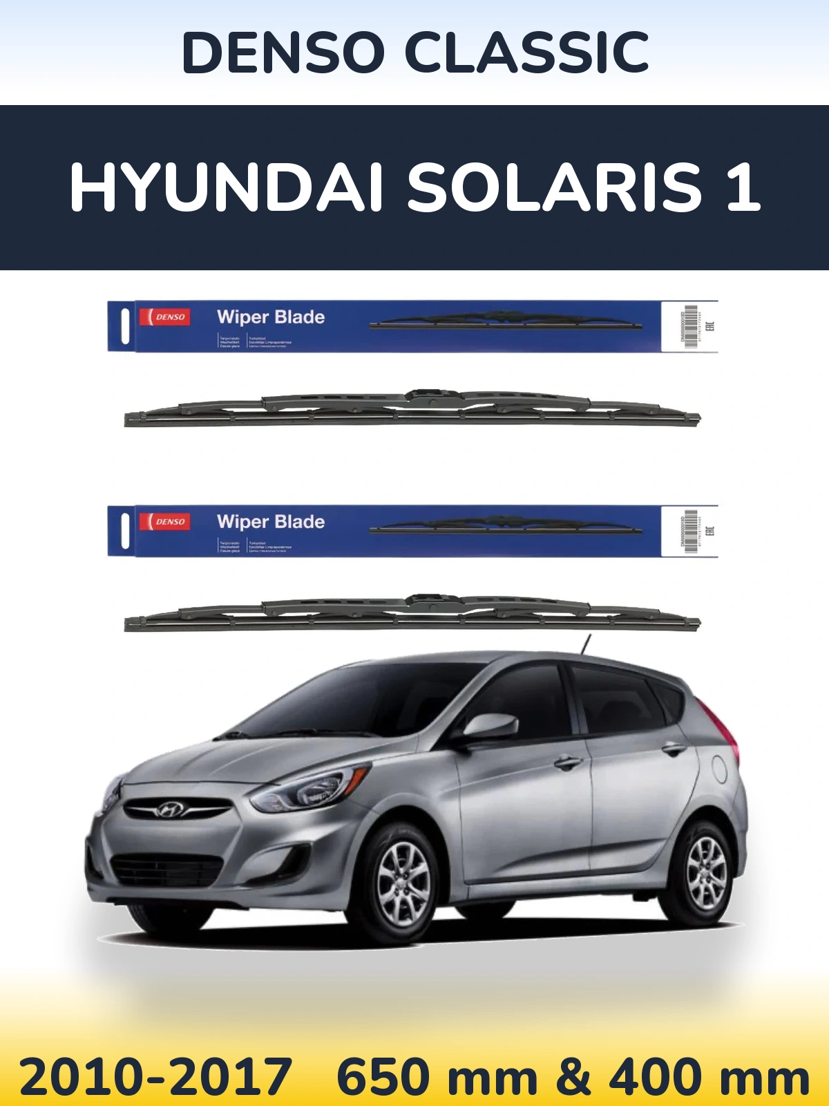 Ștergătoare Denso Classic pentru Hyundai Solaris 1