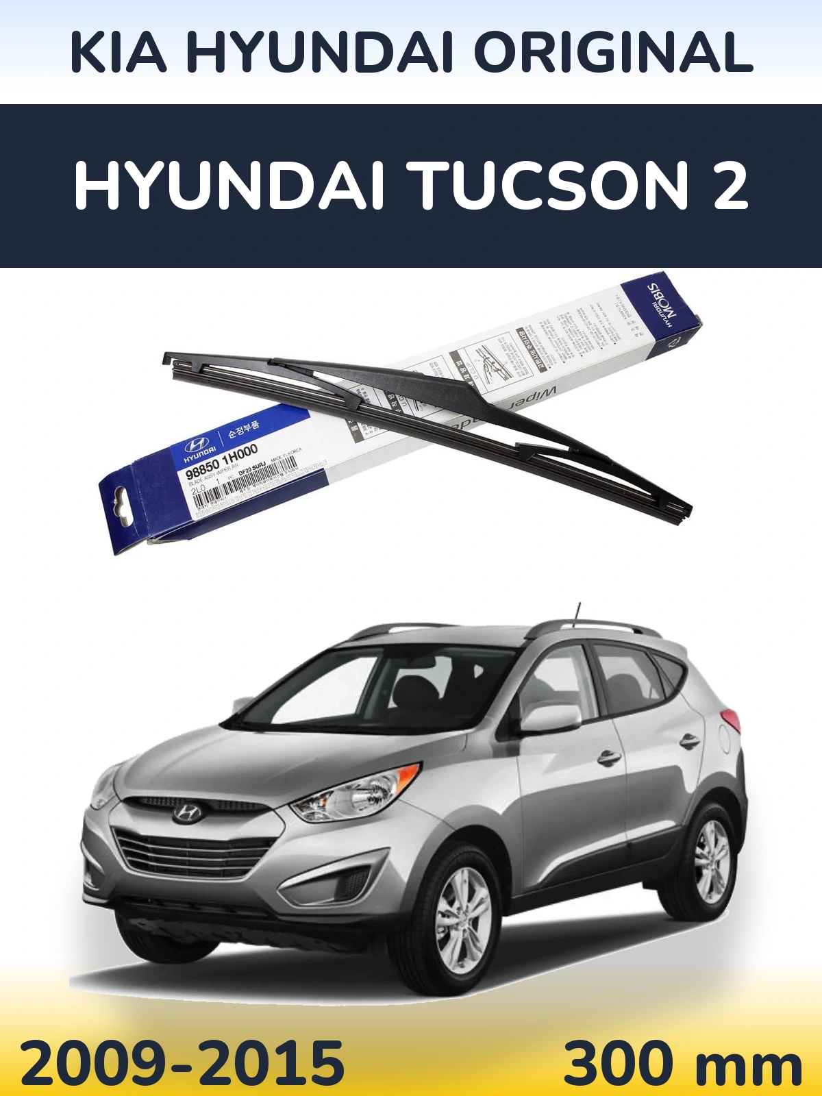 Ștergătoare Kia Hyundai OEM Kia Hyundai Original pentru Hyundai Tucson 2
