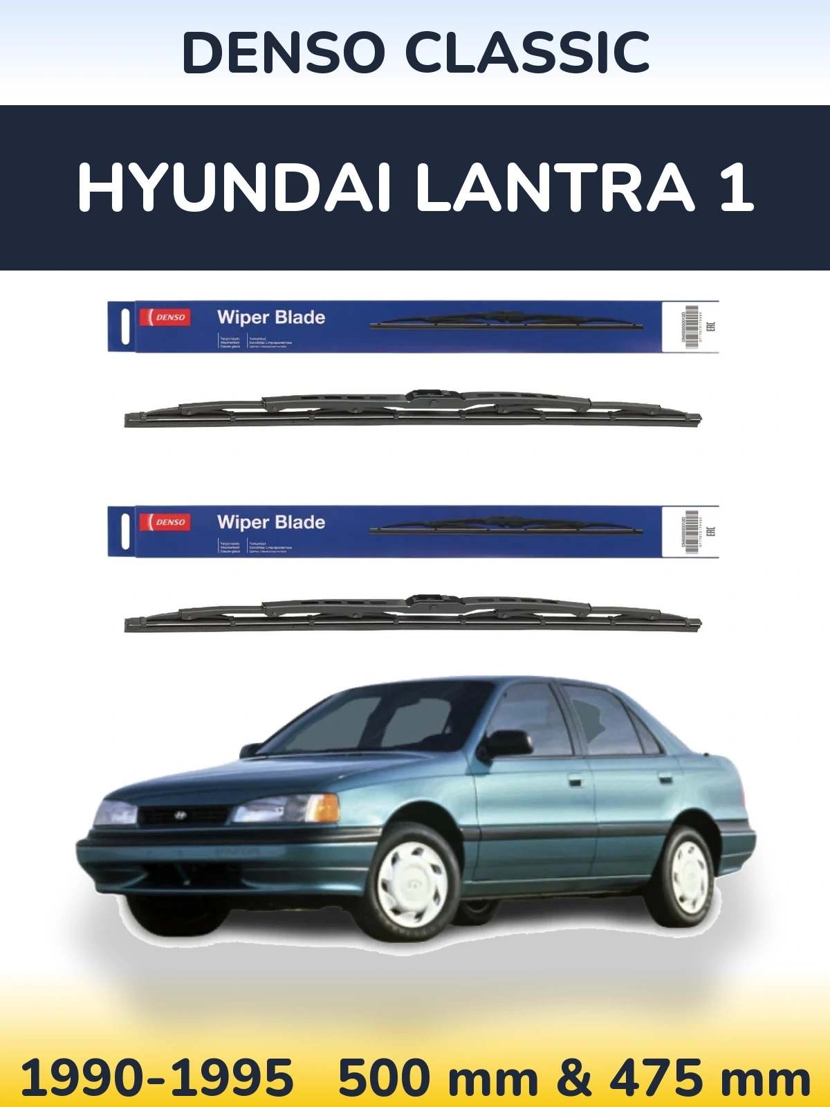 Ștergătoare Denso Classic pentru Hyundai Lantra 1