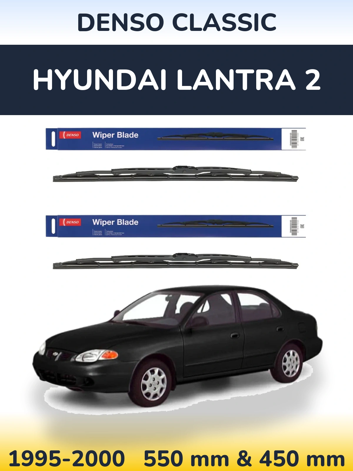 Ștergătoare Denso Classic pentru Hyundai Lantra 2