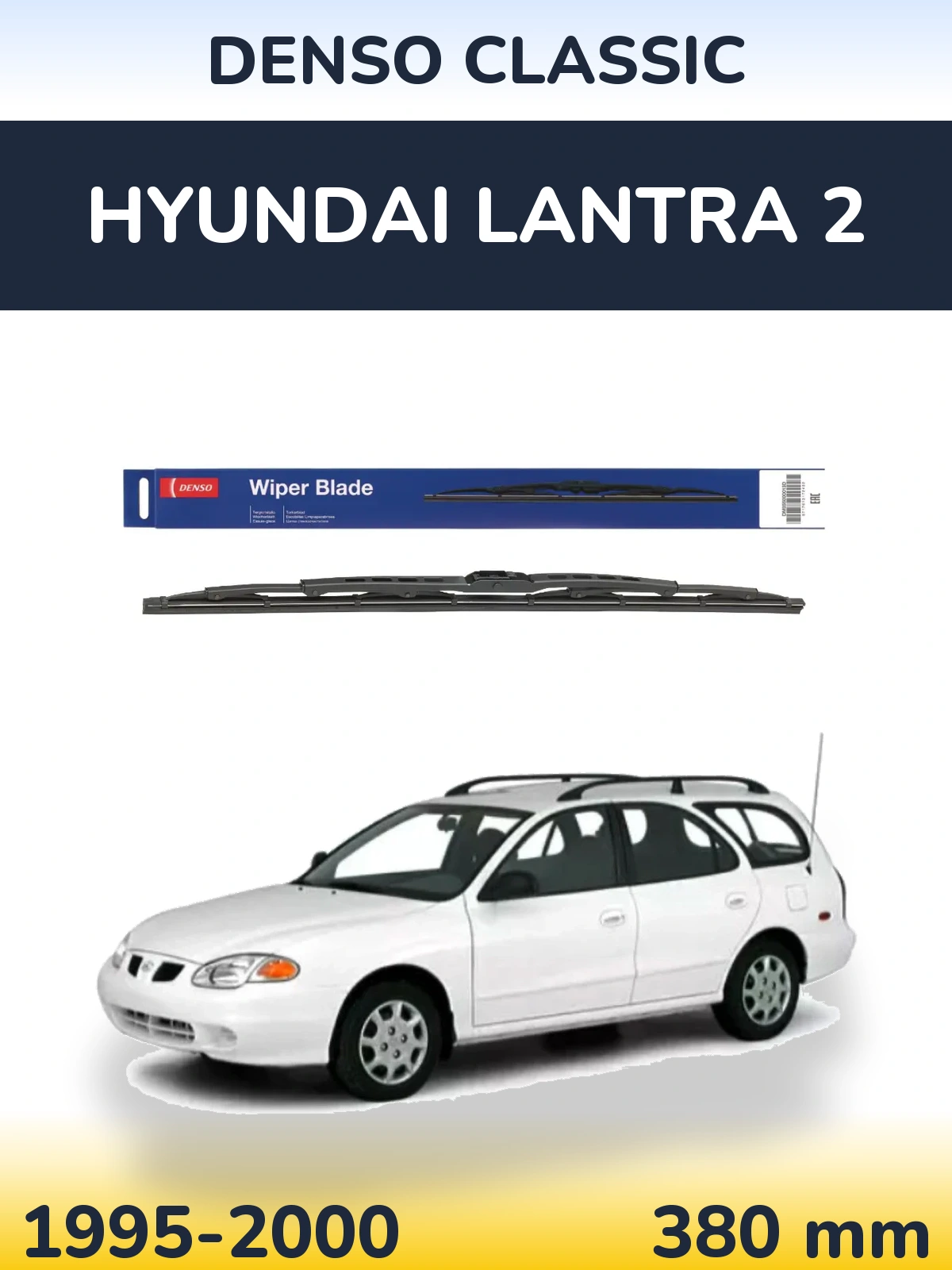 Ștergătoare Denso Classic pentru Hyundai Lantra 2