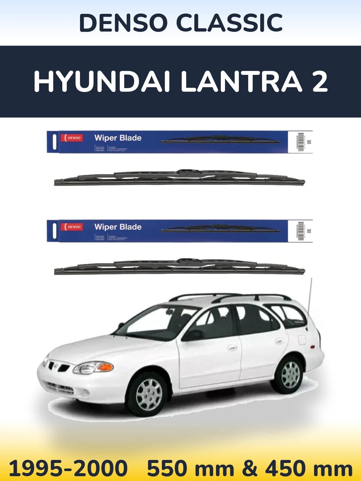 Ștergătoare Denso Classic pentru Hyundai Lantra 2