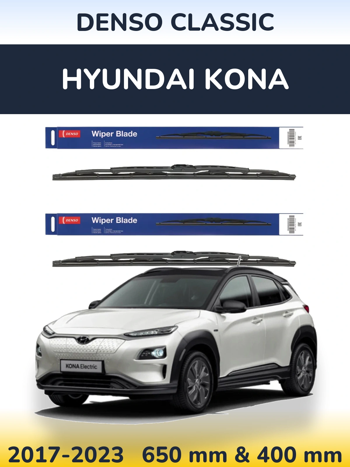 Ștergătoare Denso Classic pentru Hyundai Kona