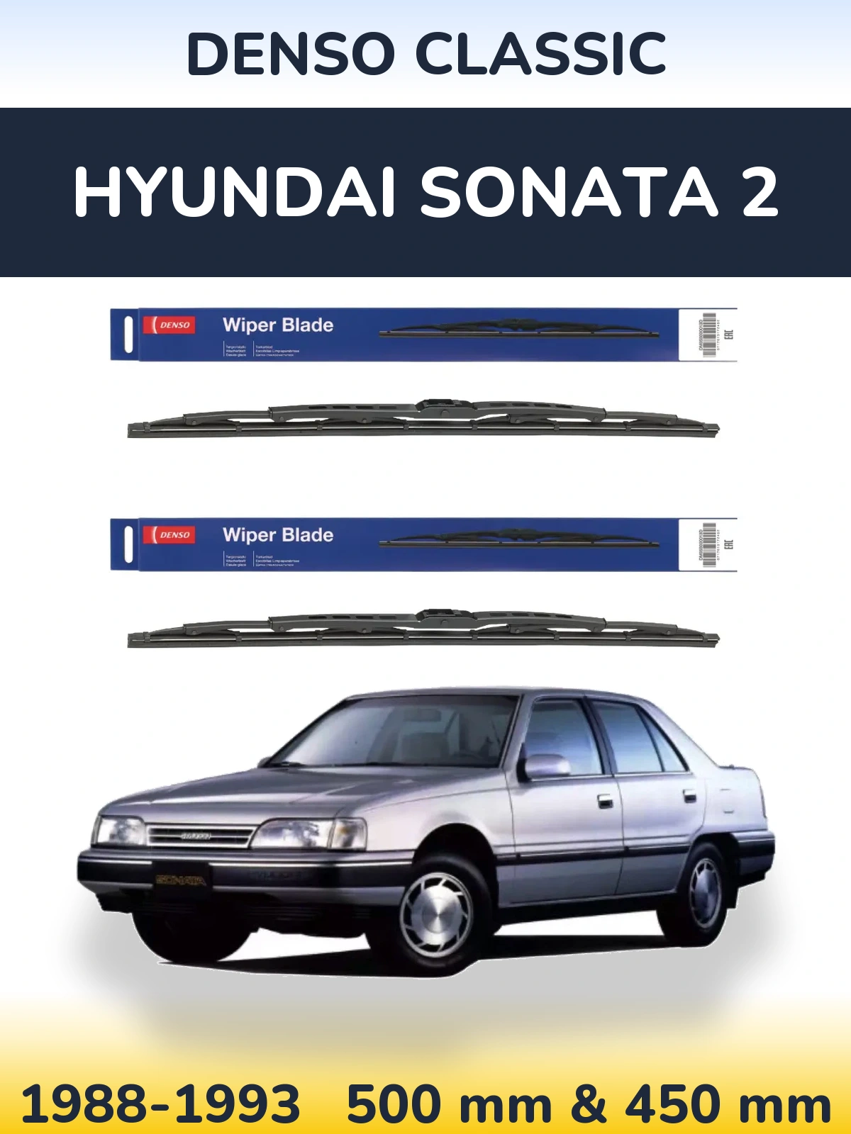 Ștergătoare Denso Classic pentru Hyundai Sonata 2