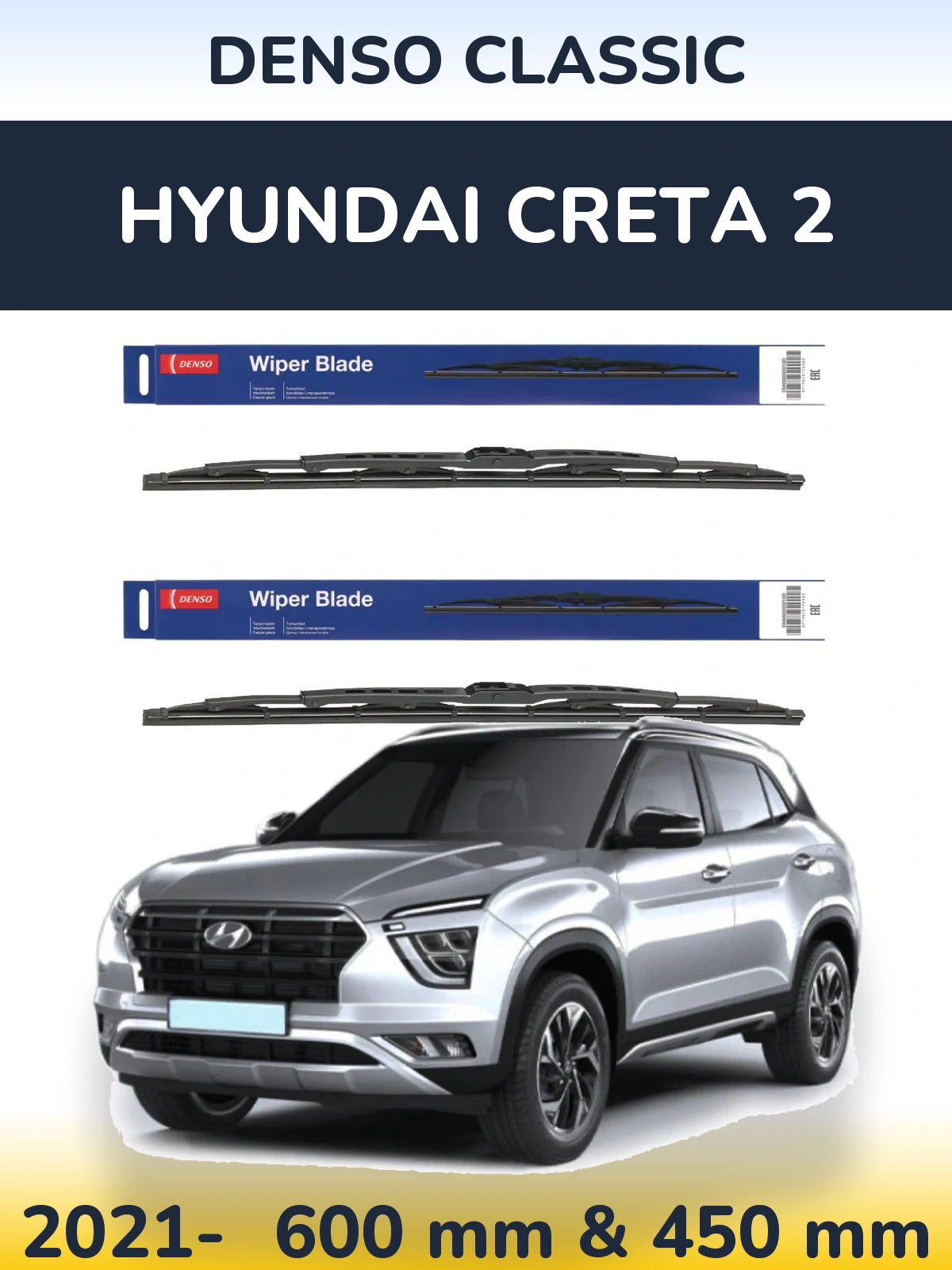 Ștergătoare Denso Classic pentru Hyundai Creta 2