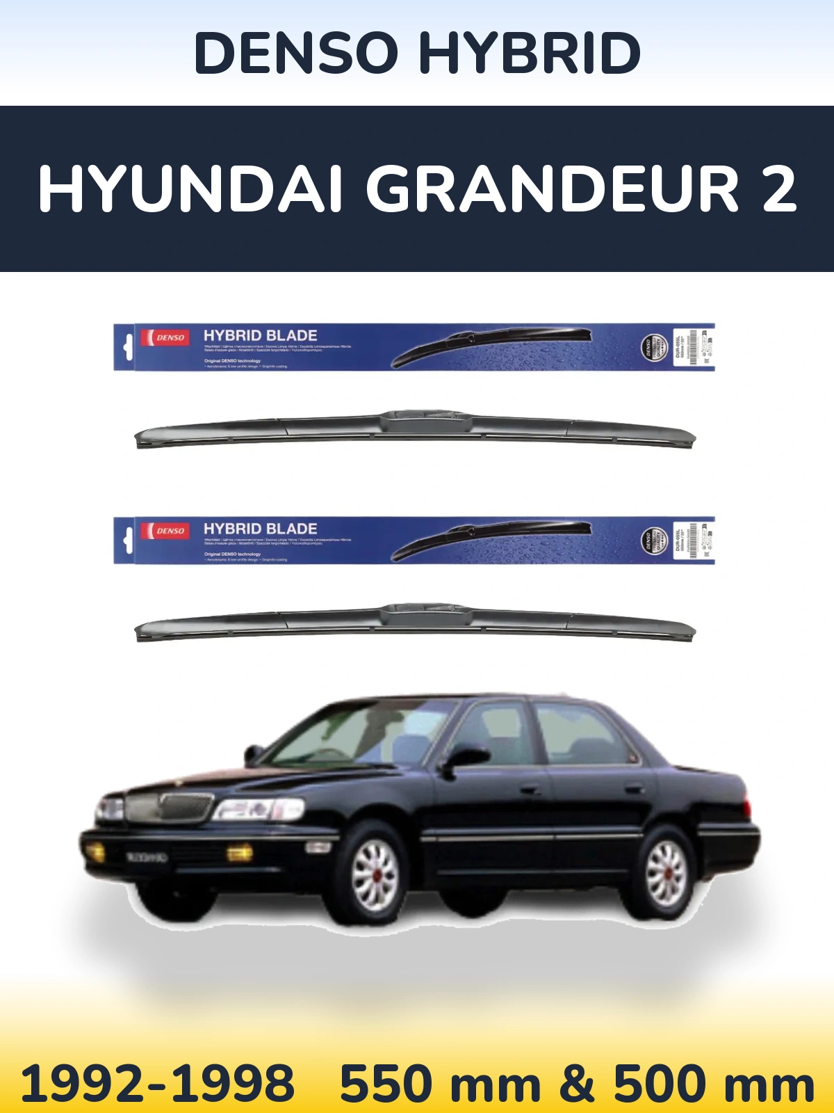 Комплект передніх щіток Denso Hybrid 550 & 500 мм для Hyundai Grandeur 2 1992-1998