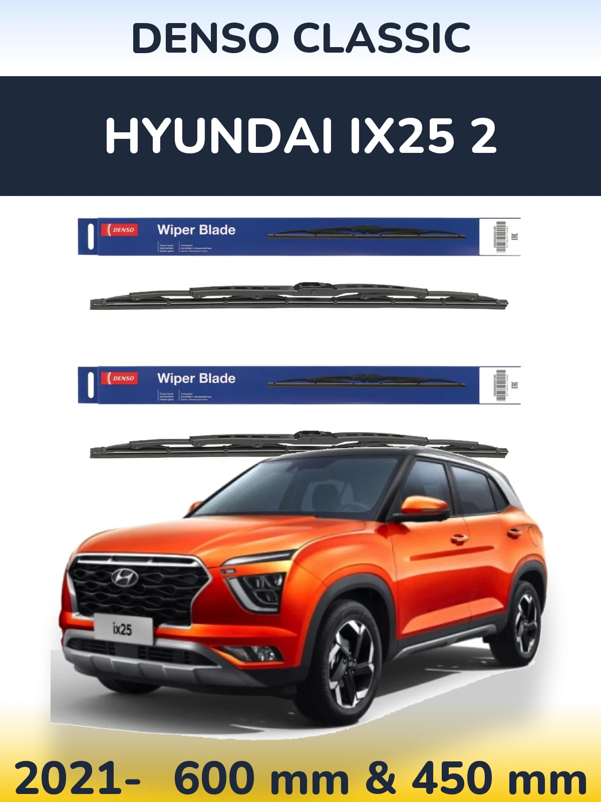 Ștergătoare Denso Classic pentru Hyundai ix25 2
