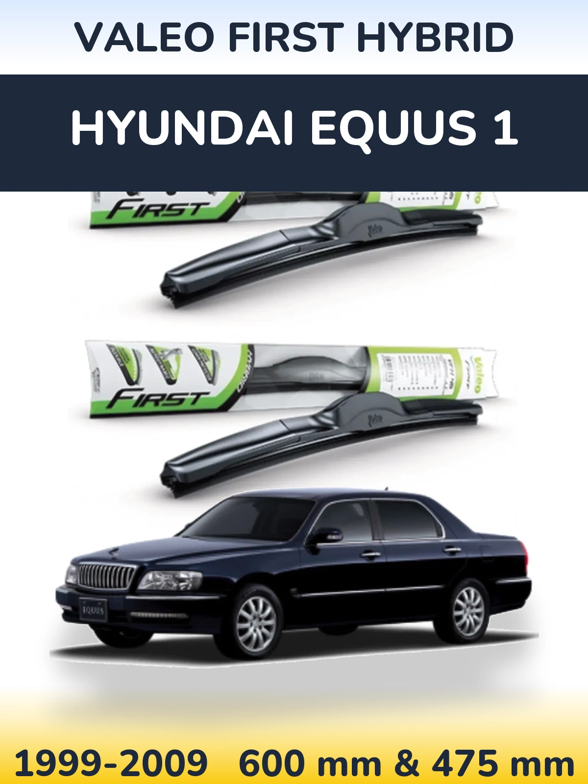Ștergătoare Valeo First Hybrid pentru Hyundai Equus 1