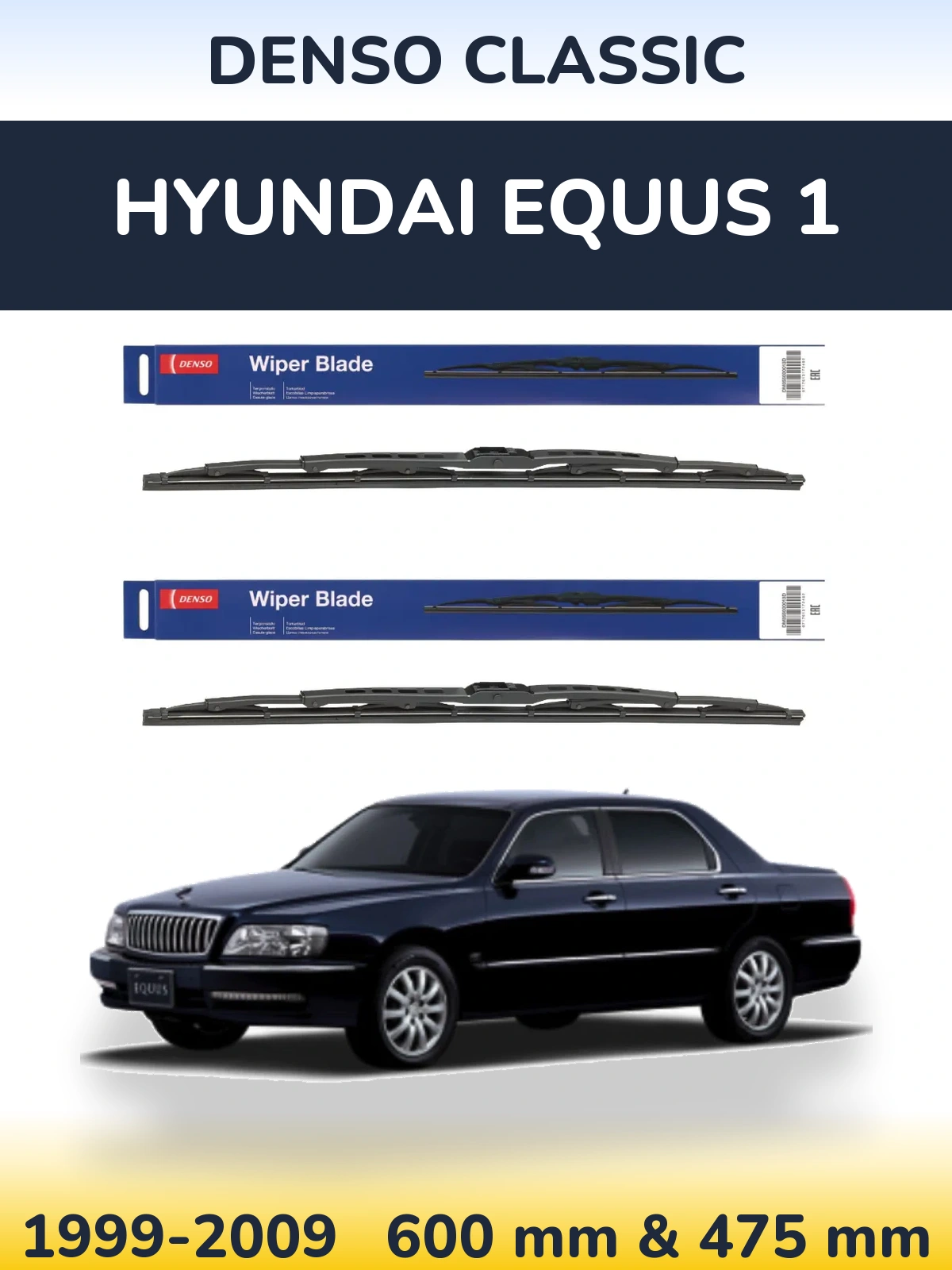Ștergătoare Denso Classic pentru Hyundai Equus 1