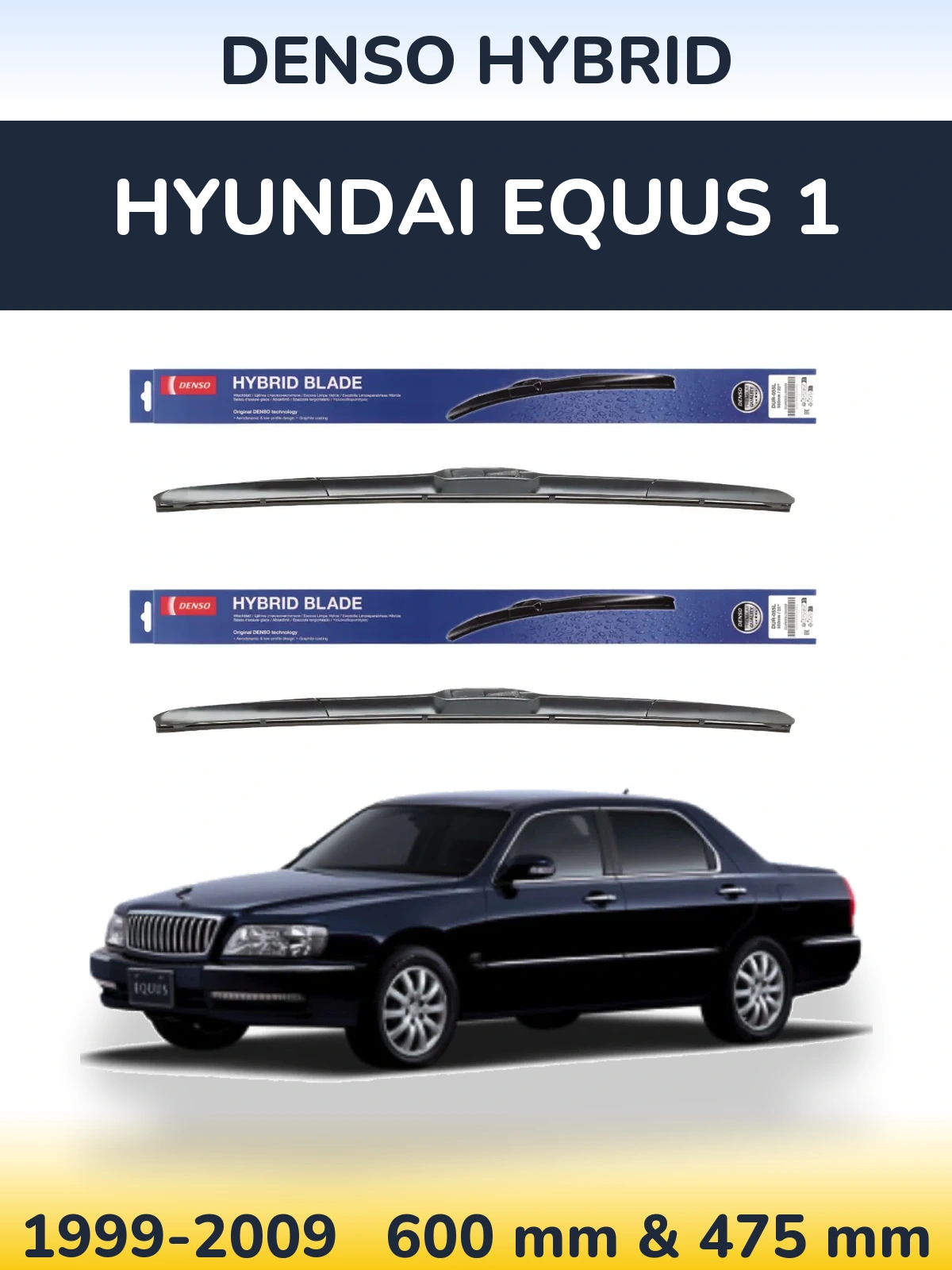Ștergătoare Denso Hybrid pentru Hyundai Equus 1