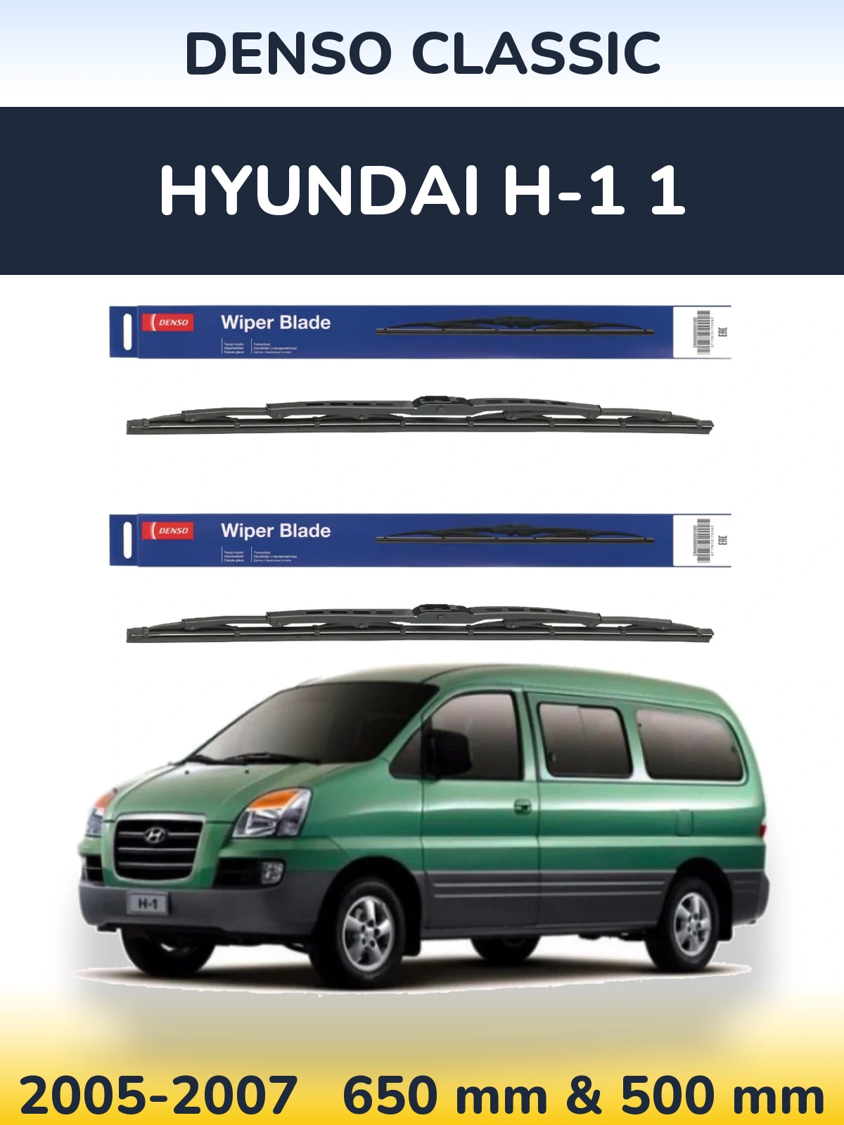Комплект передних дворников Denso Classic 650 & 500 мм для Hyundai H-1 1 2005-2007
