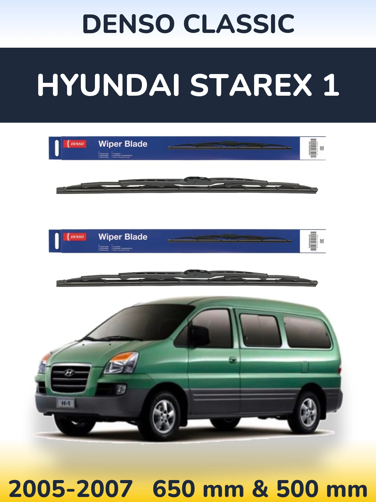 Комплект передних дворников Denso Classic 650 & 500 мм для Hyundai Starex 1 2005-2007
