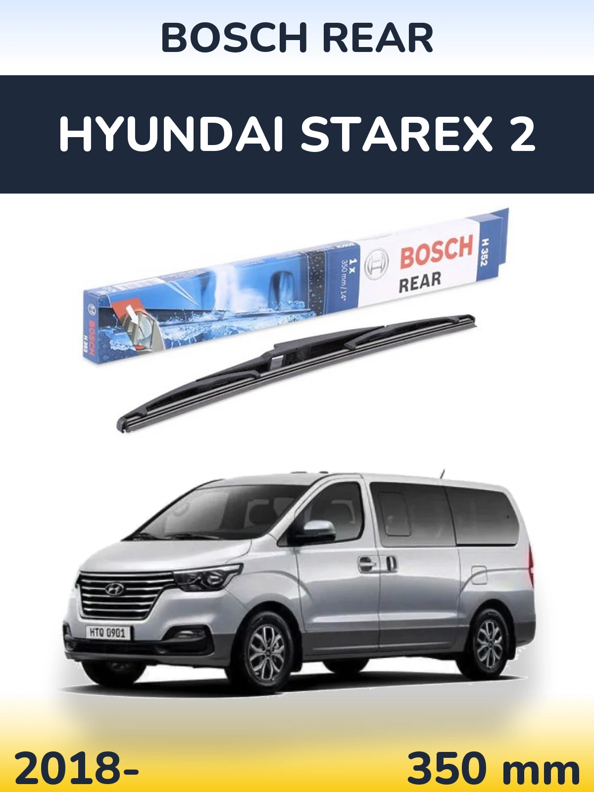 Задний дворник BOSCH Rear 350 мм для Hyundai Starex 2 2018-2026