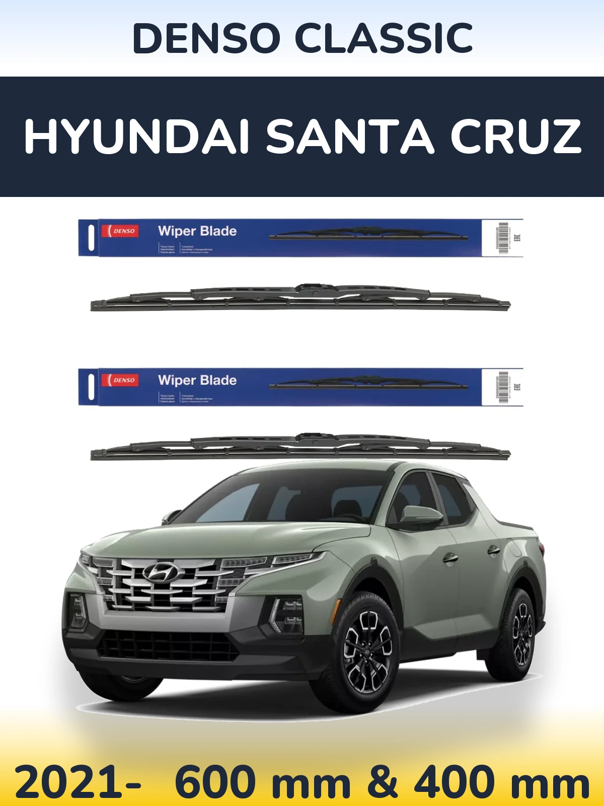 Комплект передних дворников Denso Classic 600 & 400 мм для Hyundai Santa Cruz 2021-2026