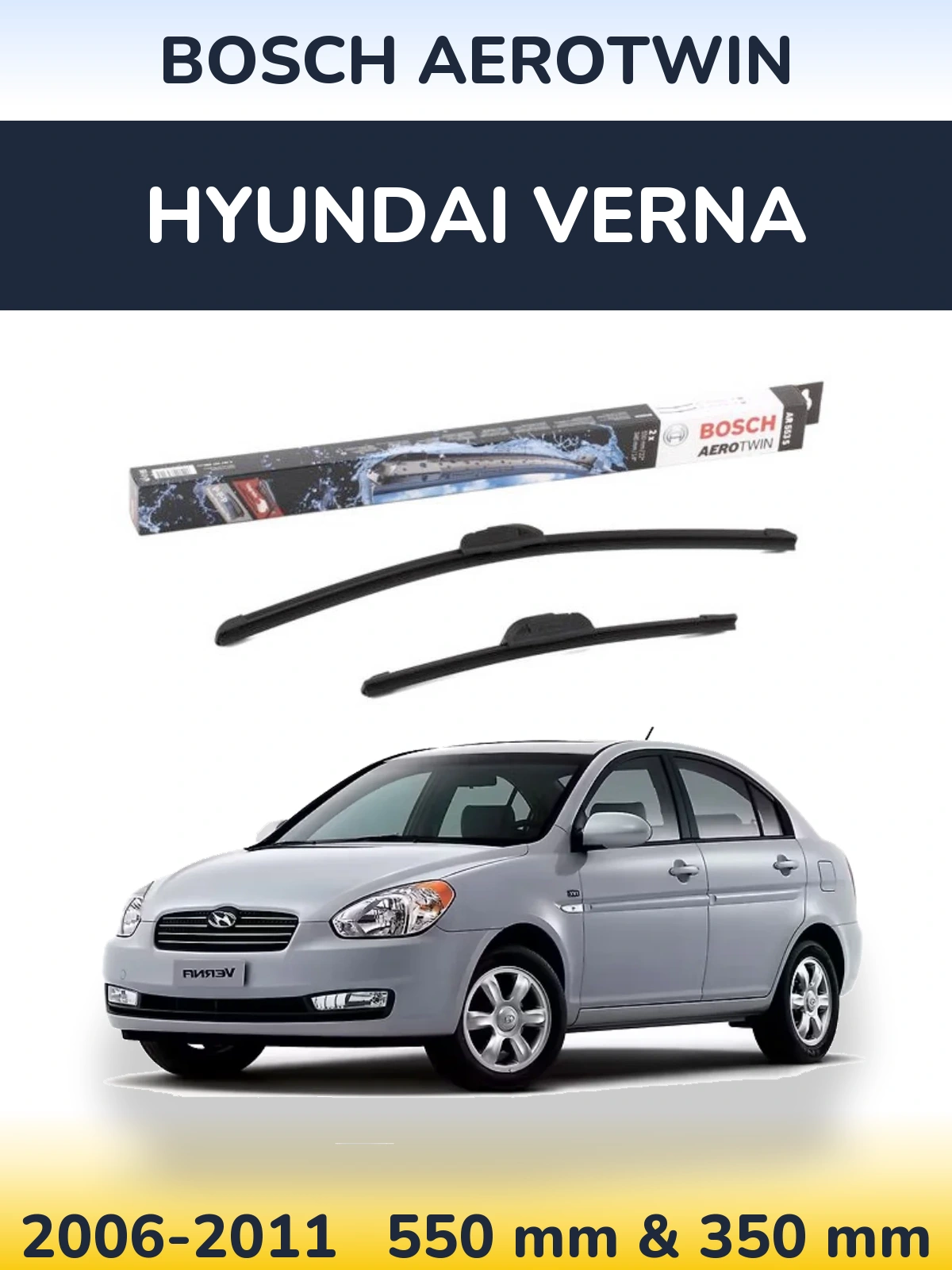 Комплект передних дворников BOSCH AeroTwin 550 & 350 мм для Hyundai Verna 2006-2011