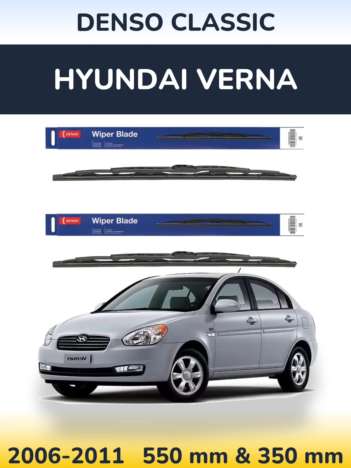Комплект передних дворников Denso Classic 550 & 350 мм для Hyundai Verna 2006-2011