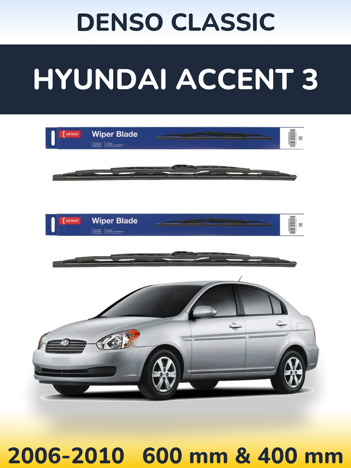 Ștergătoare Denso Classic pentru Hyundai Accent 3