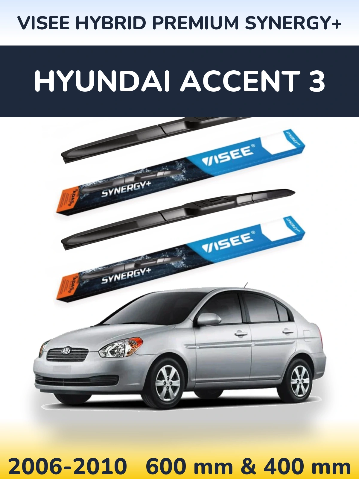 Комплект передних дворников VISEE HYBRID PREMIUM SYNERGY+ 600 & 400 мм для Hyundai Accent 3 2006-2010