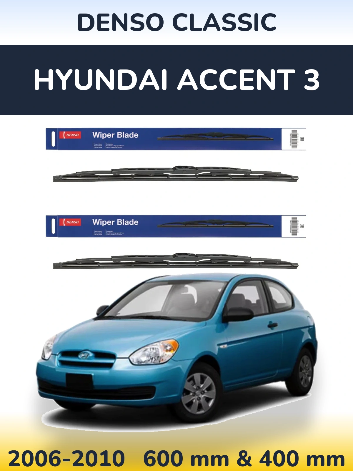 Ștergătoare Denso Classic pentru Hyundai Accent 3