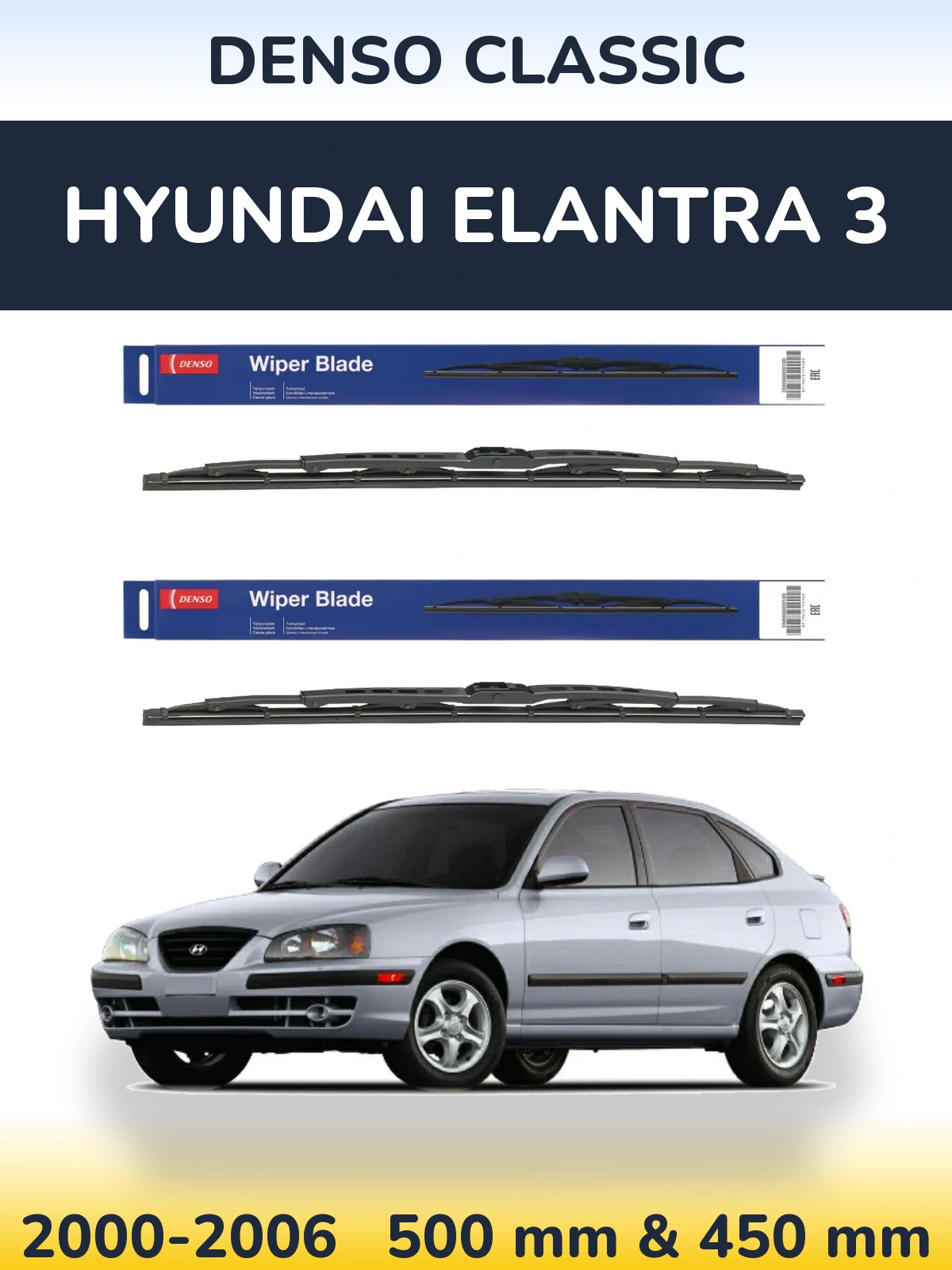 Ștergătoare Denso Classic pentru Hyundai Elantra 3