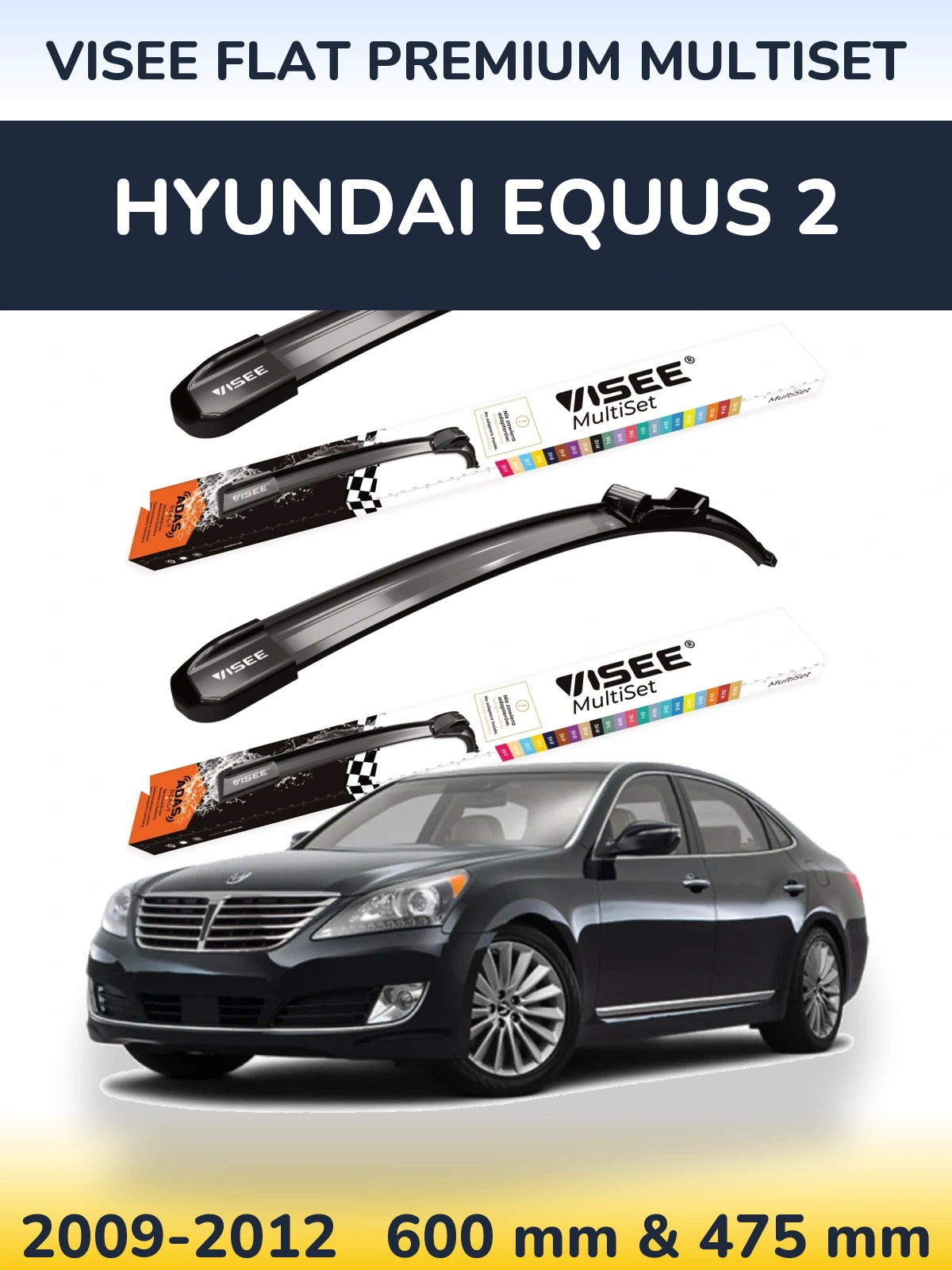 Комплект передних дворников VISEE FLAT PREMIUM MultiSet 600 & 475 мм для Hyundai Equus 2 2009-2012