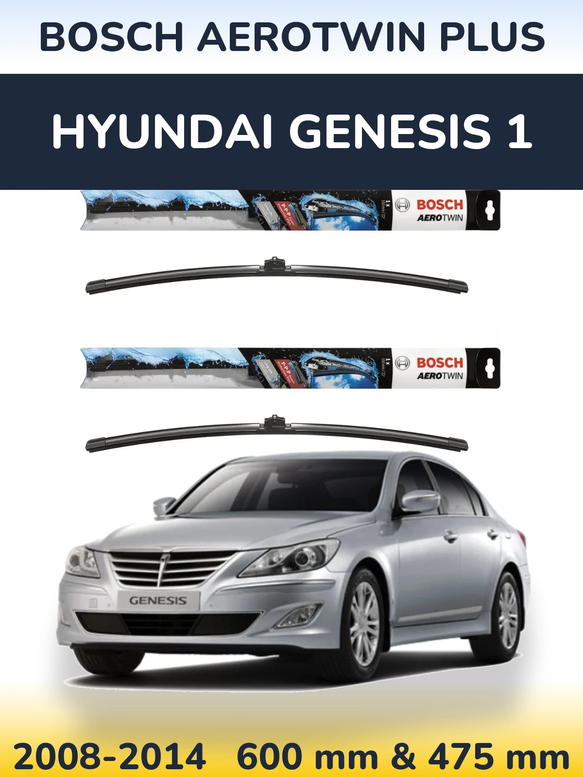 Ștergătoare BOSCH AeroTwin Plus pentru Hyundai Genesis 1