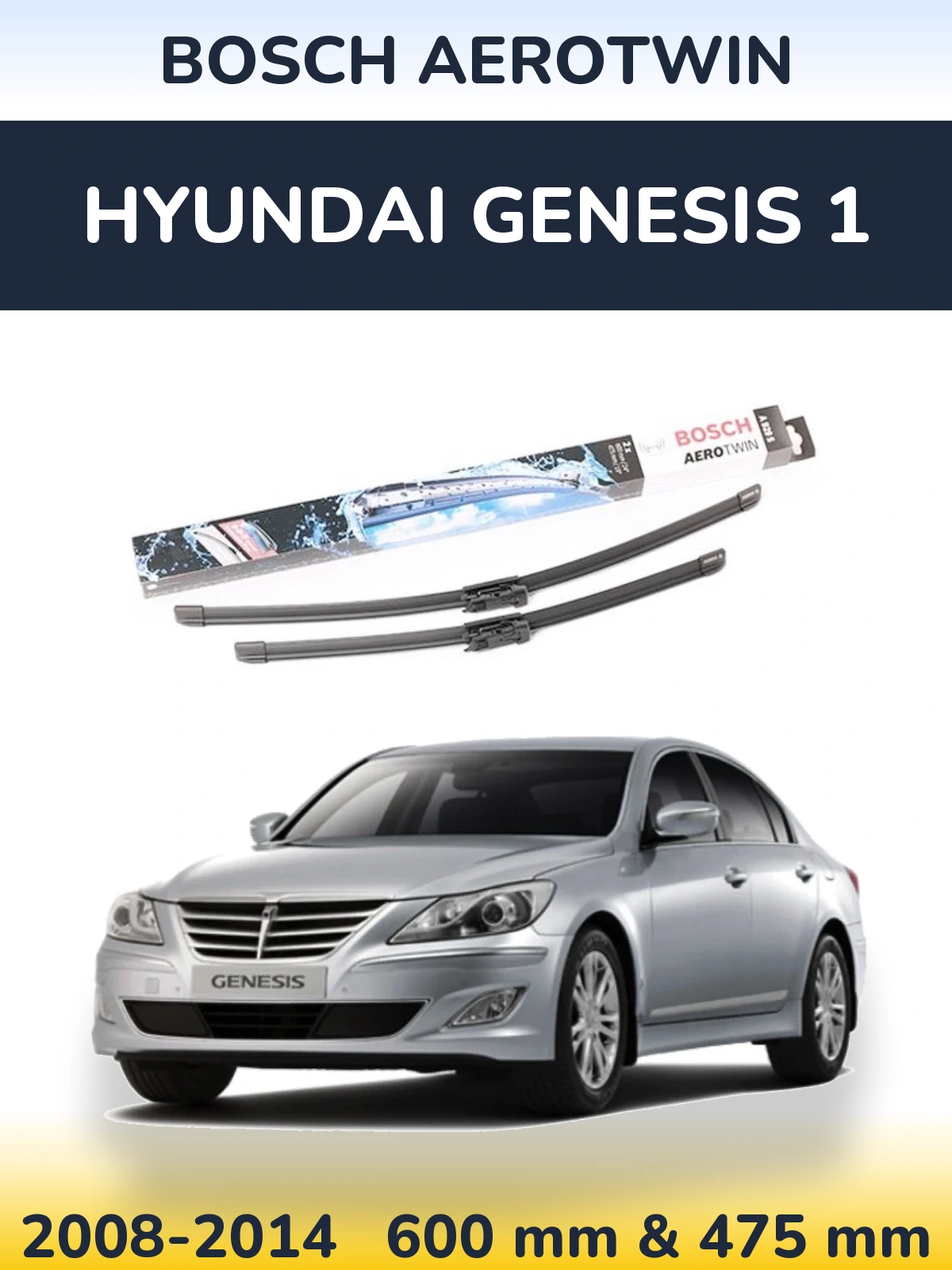 Ștergătoare BOSCH AeroTwin pentru Hyundai Genesis 1