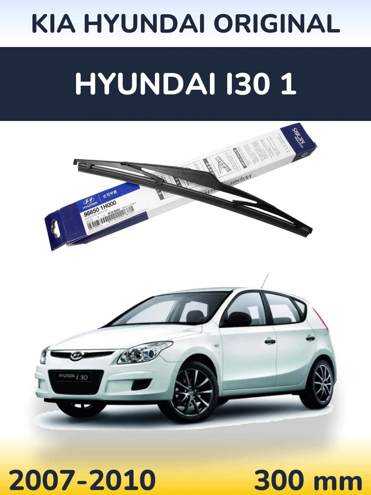 Ștergătoare Kia Hyundai OEM Kia Hyundai Original pentru Hyundai i30 1